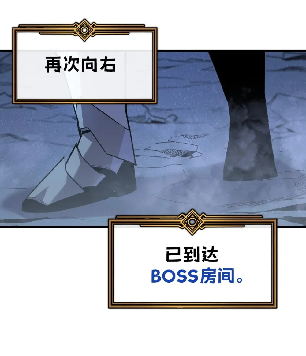31 黛芙妮加入战场 第2页