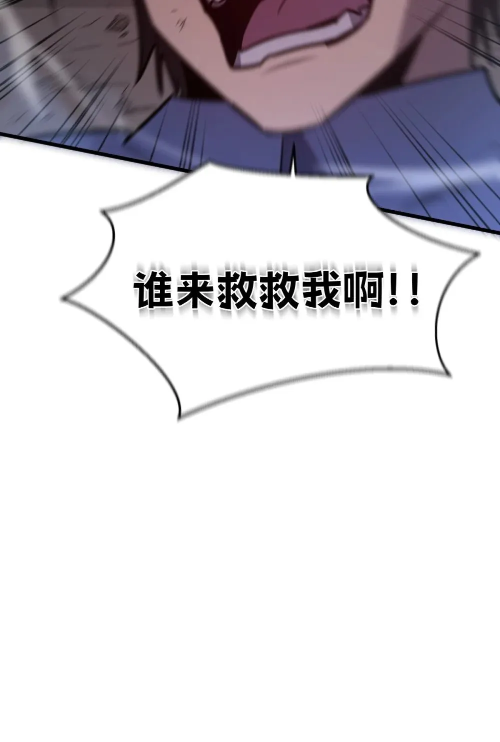 31 黛芙妮加入战场 第59页