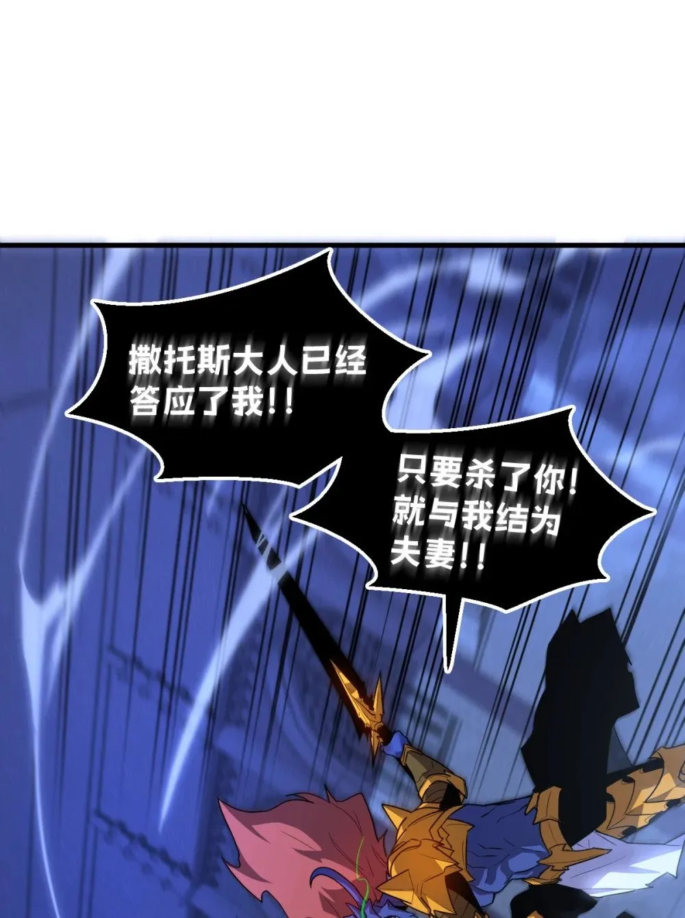32 锁定女超人 第1页