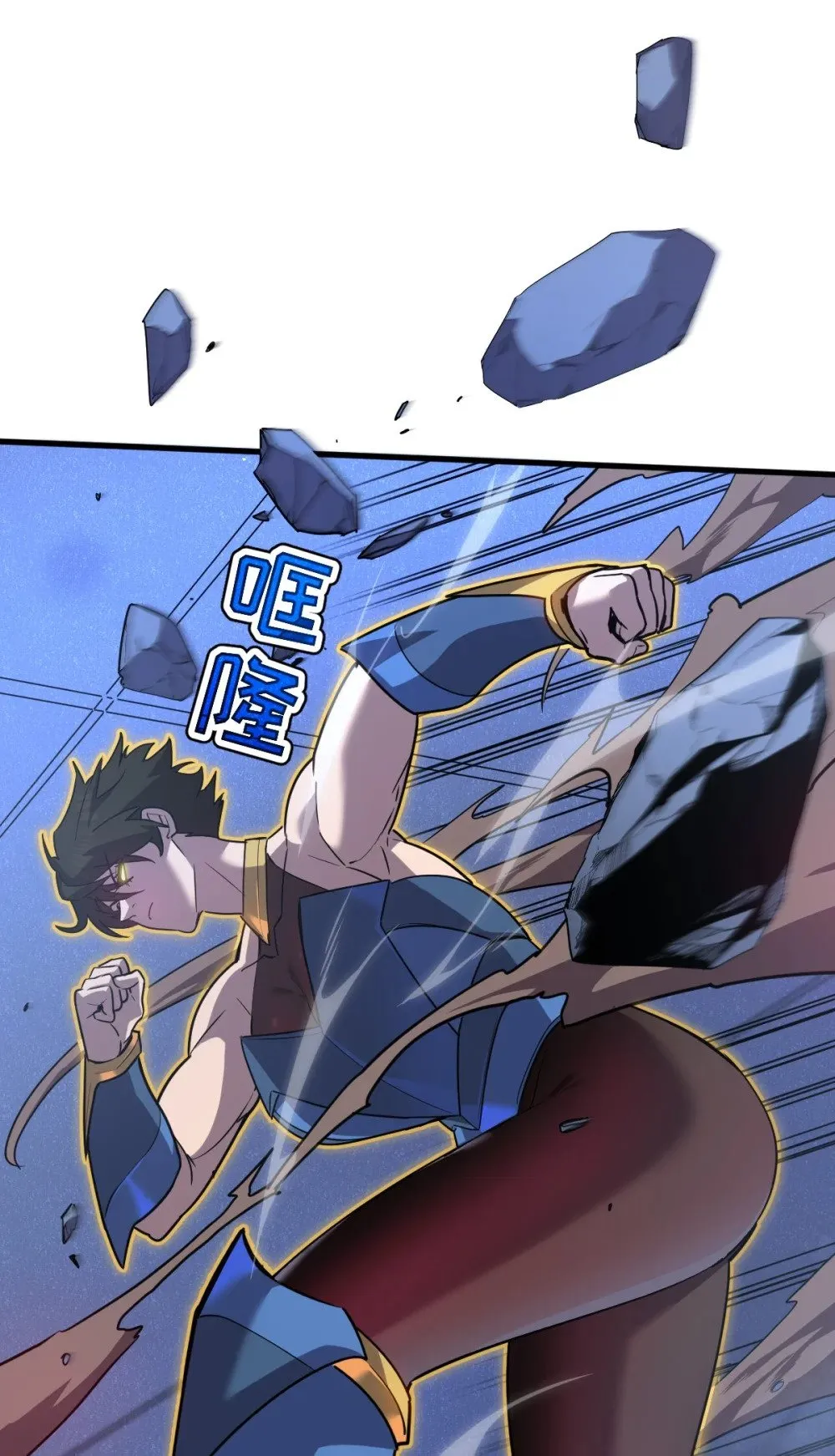 32 锁定女超人 第7页