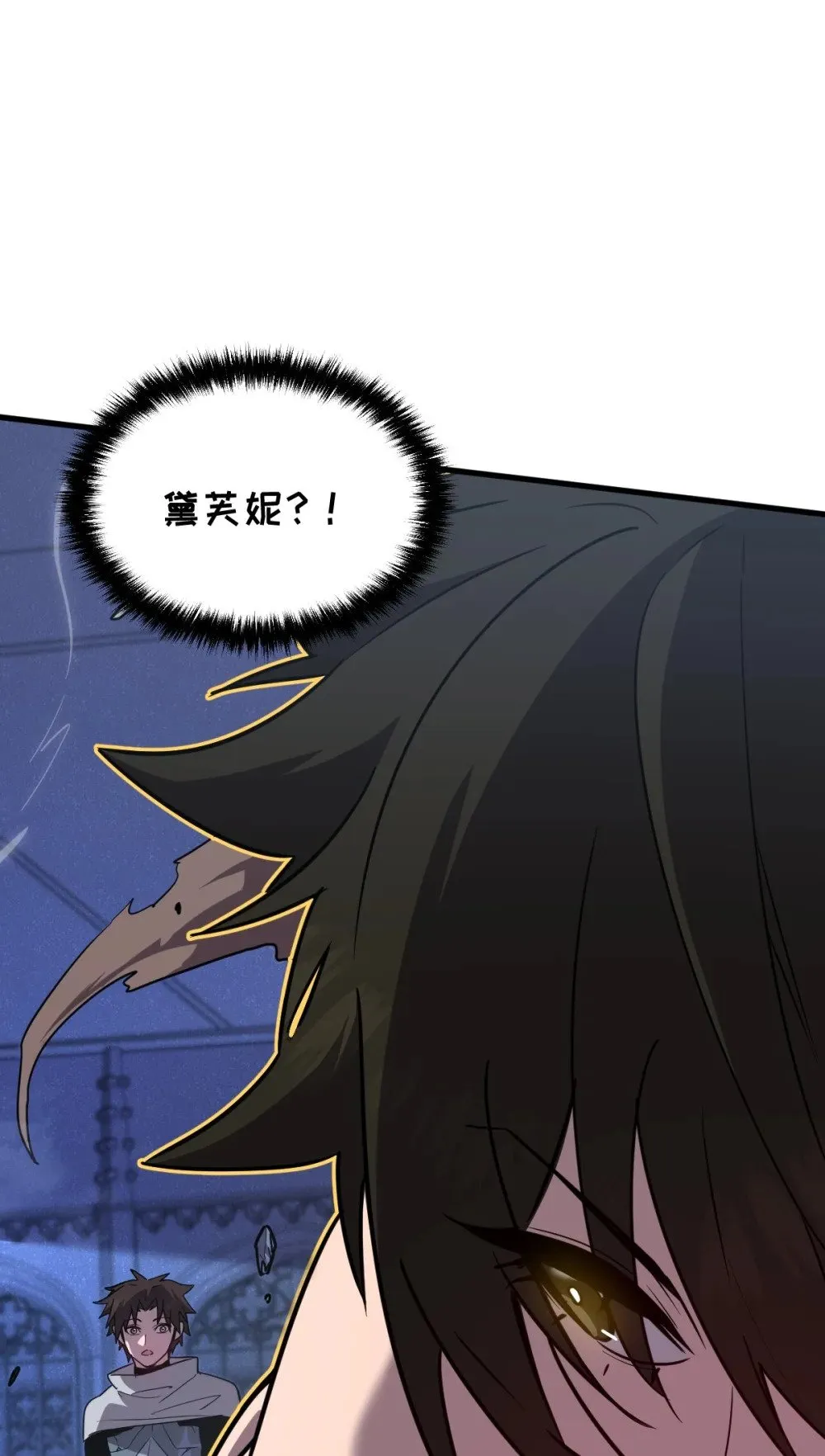32 锁定女超人 第9页