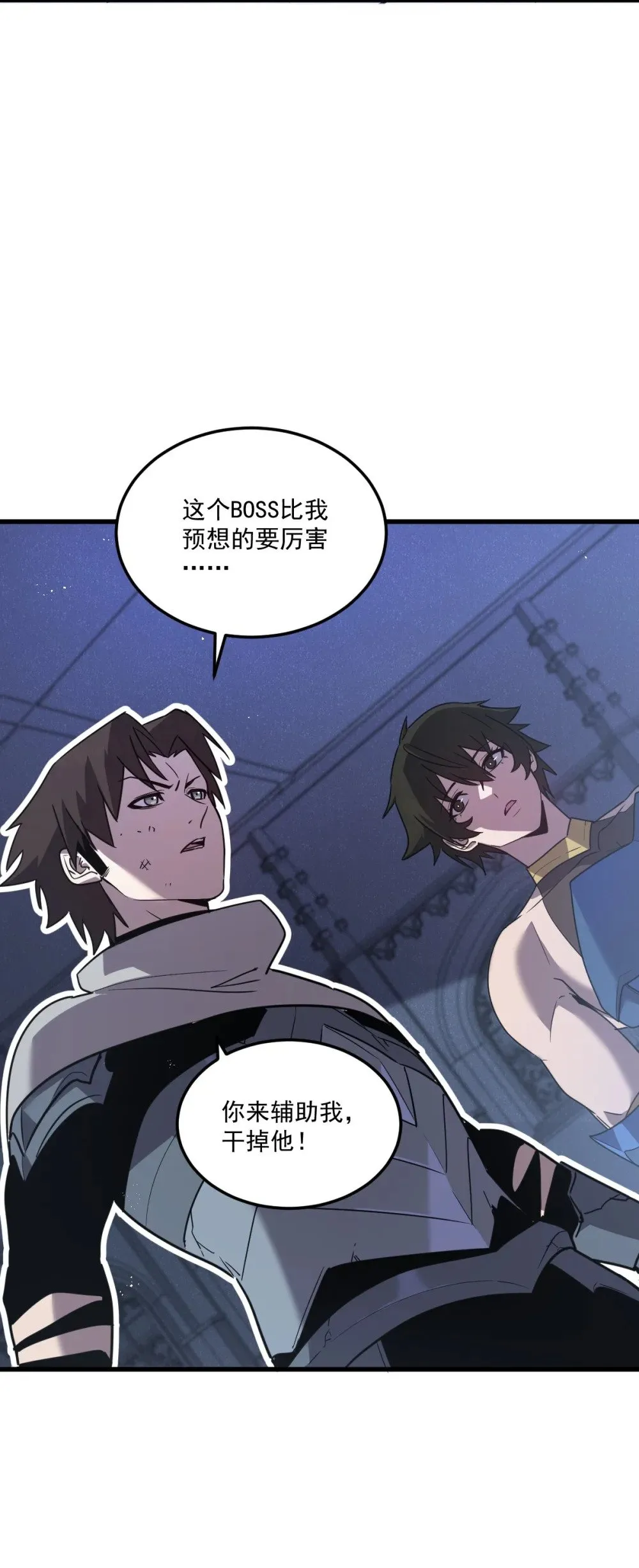 32 锁定女超人 第12页