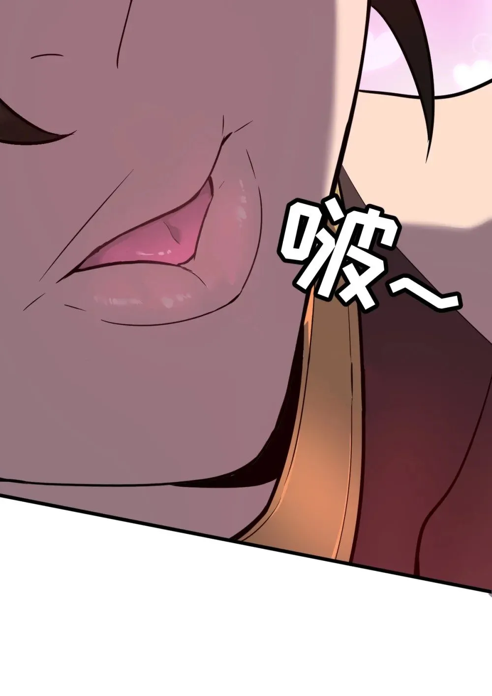 32 锁定女超人 第23页
