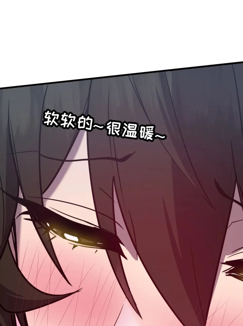 32 锁定女超人 第35页