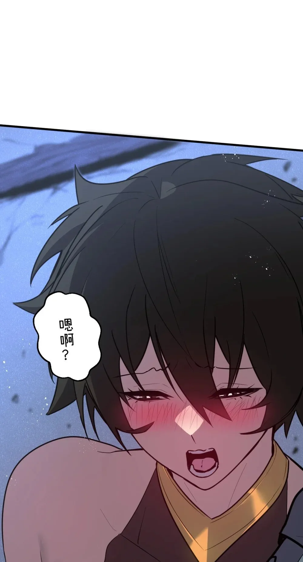 32 锁定女超人 第50页