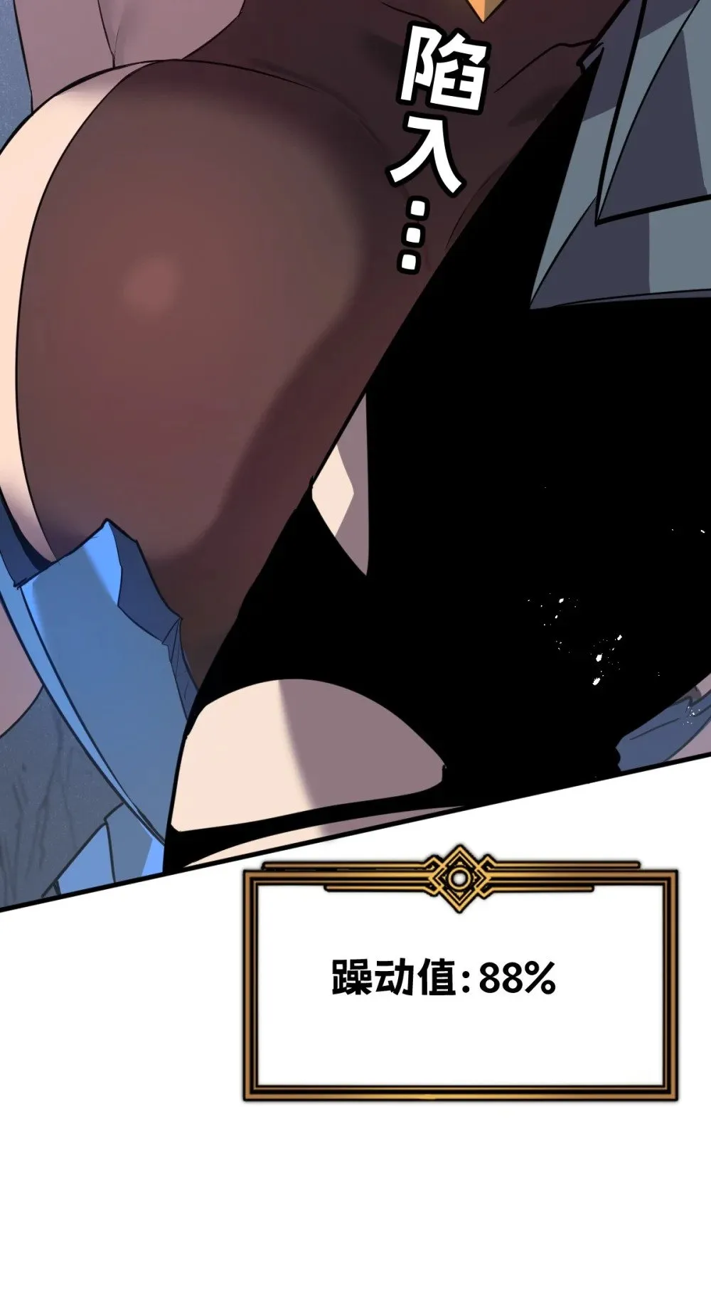 32 锁定女超人 第51页