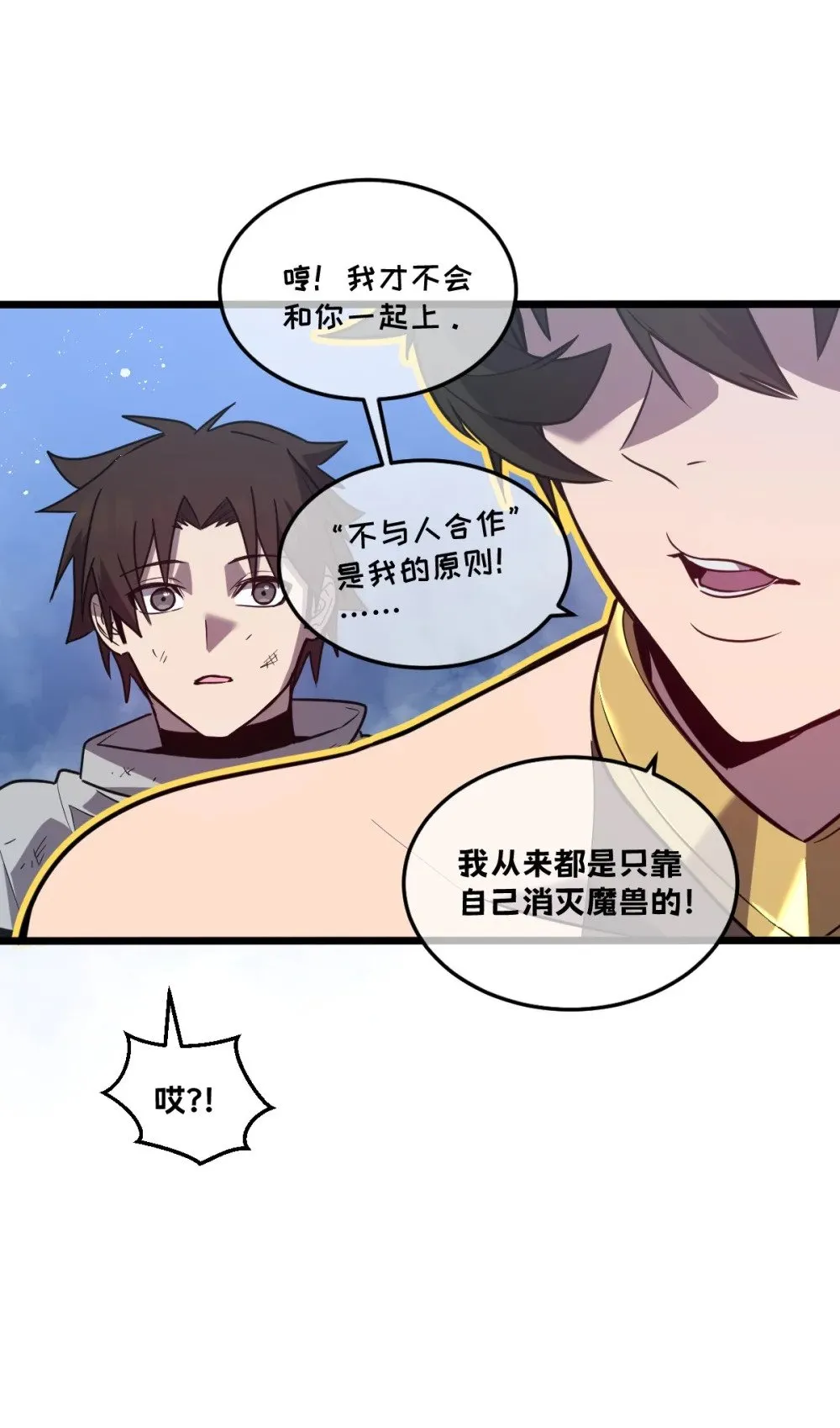 32 锁定女超人 第63页