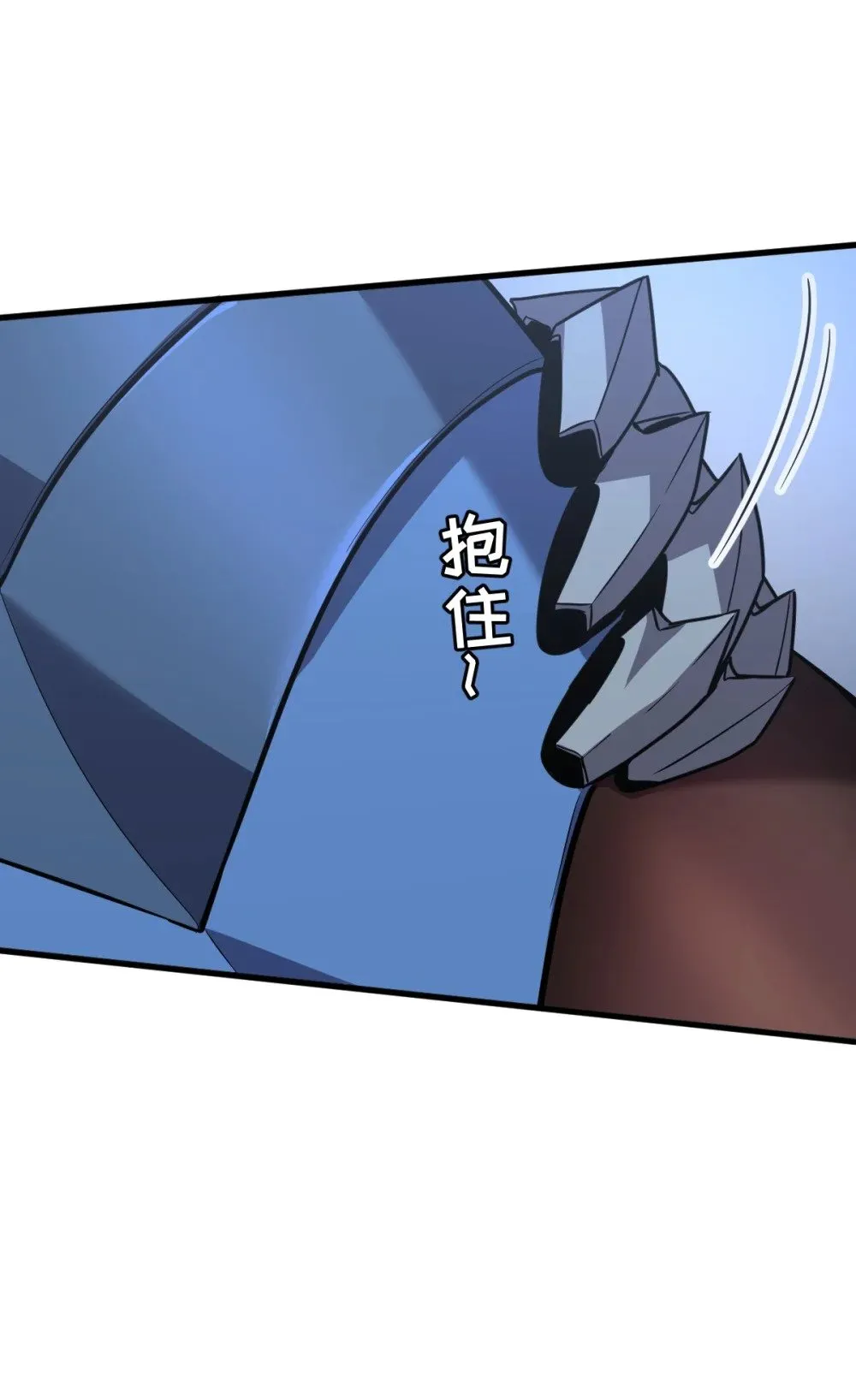 32 锁定女超人 第66页