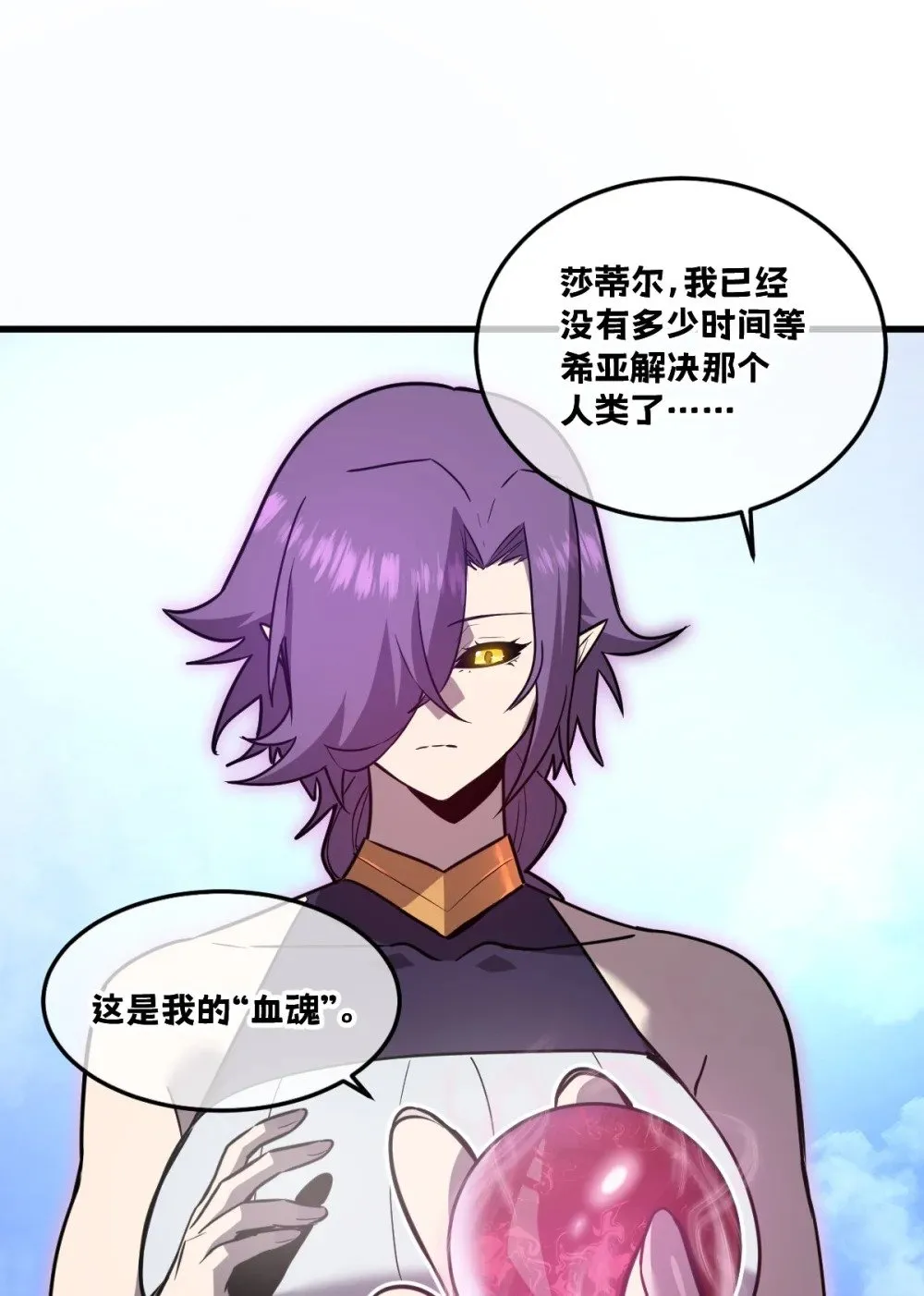 33 把他压伤了 第1页