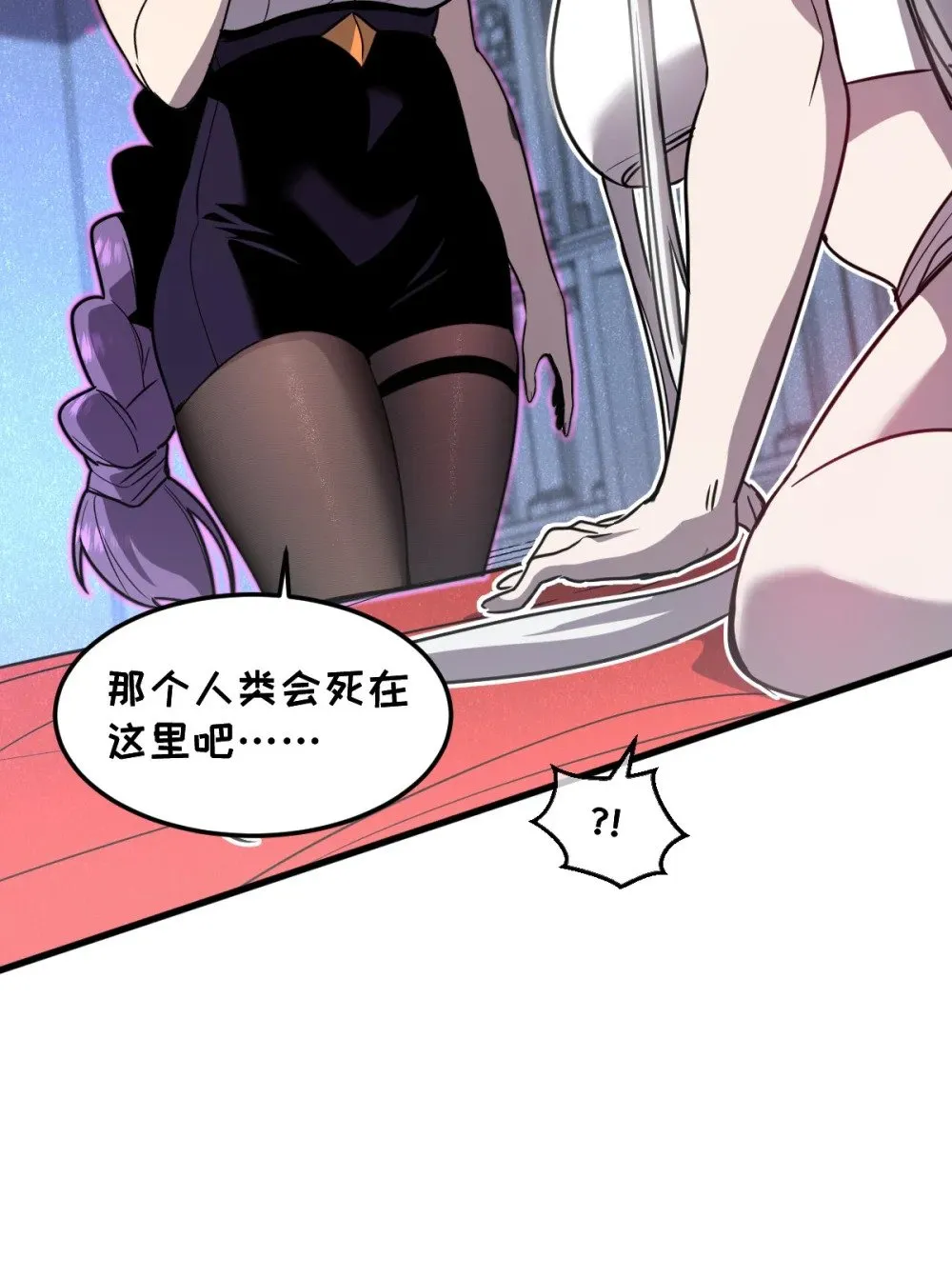 33 把他压伤了 第6页