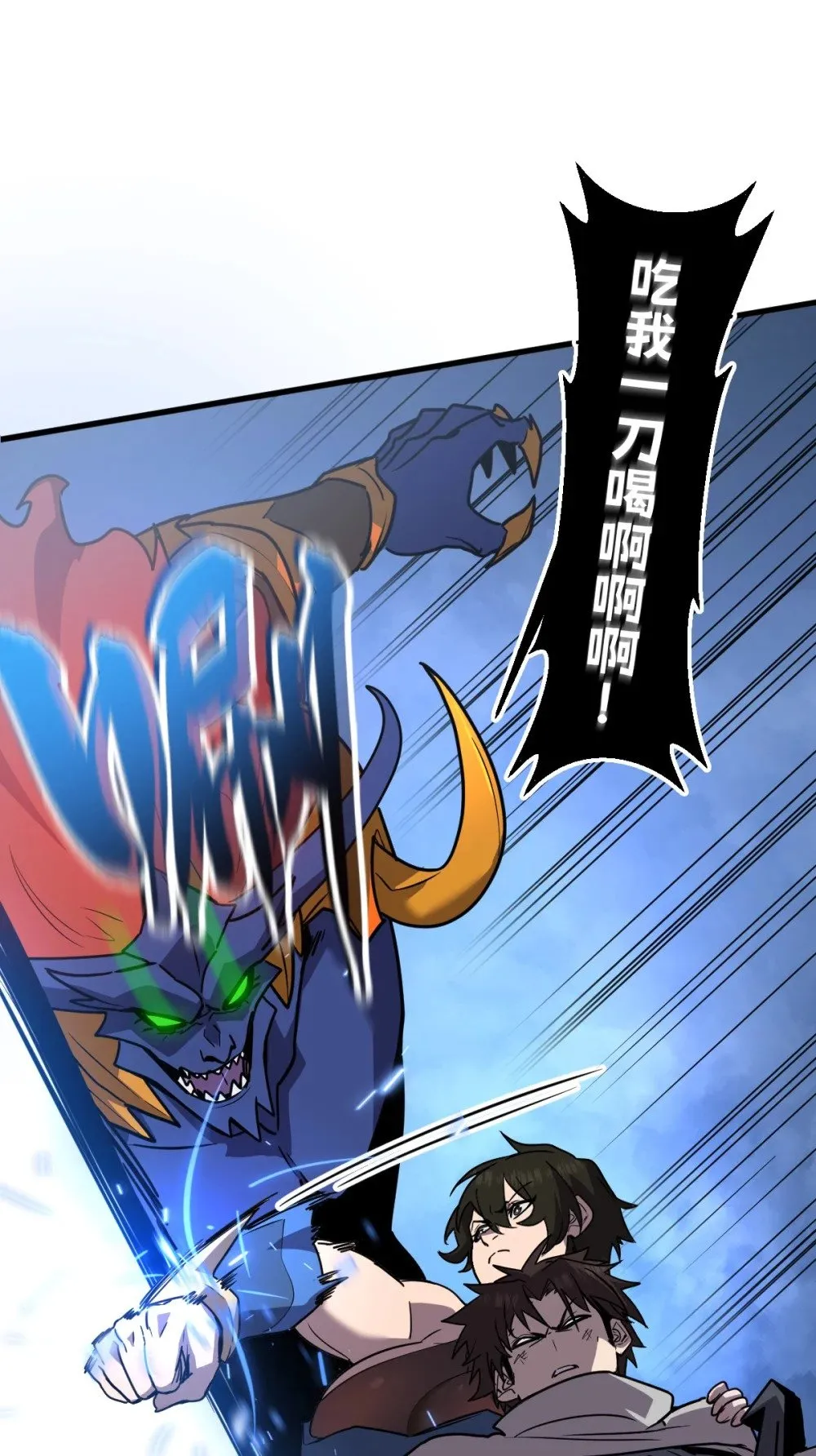 33 把他压伤了 第17页