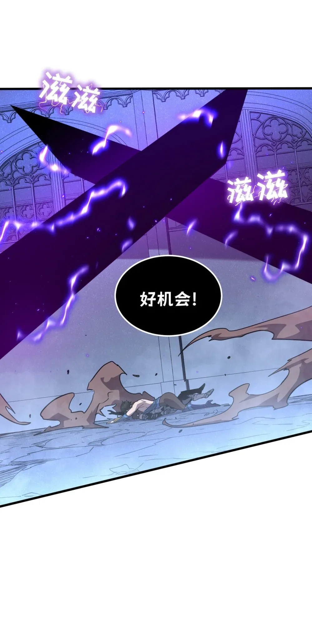 33 把他压伤了 第23页