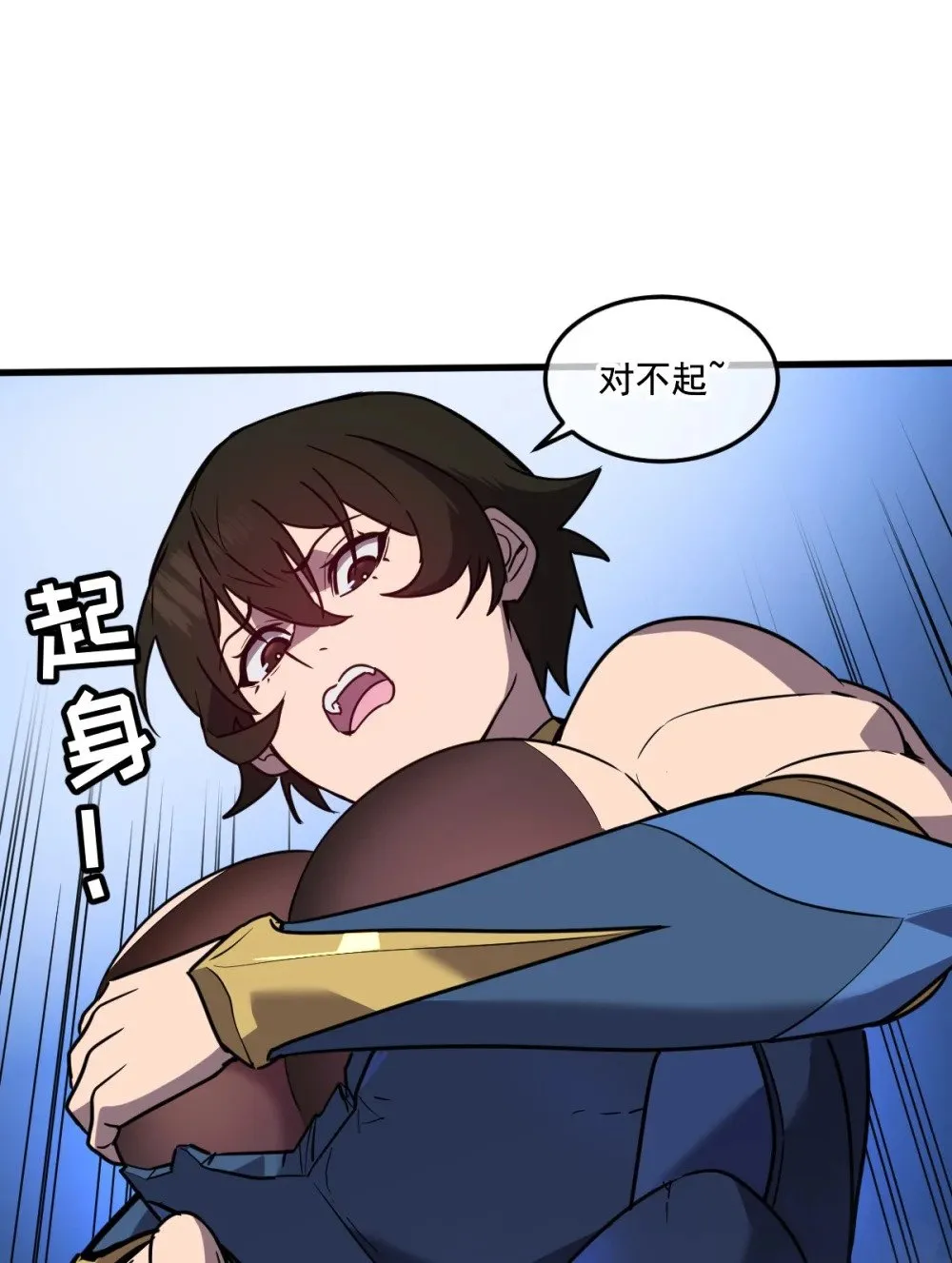 33 把他压伤了 第25页