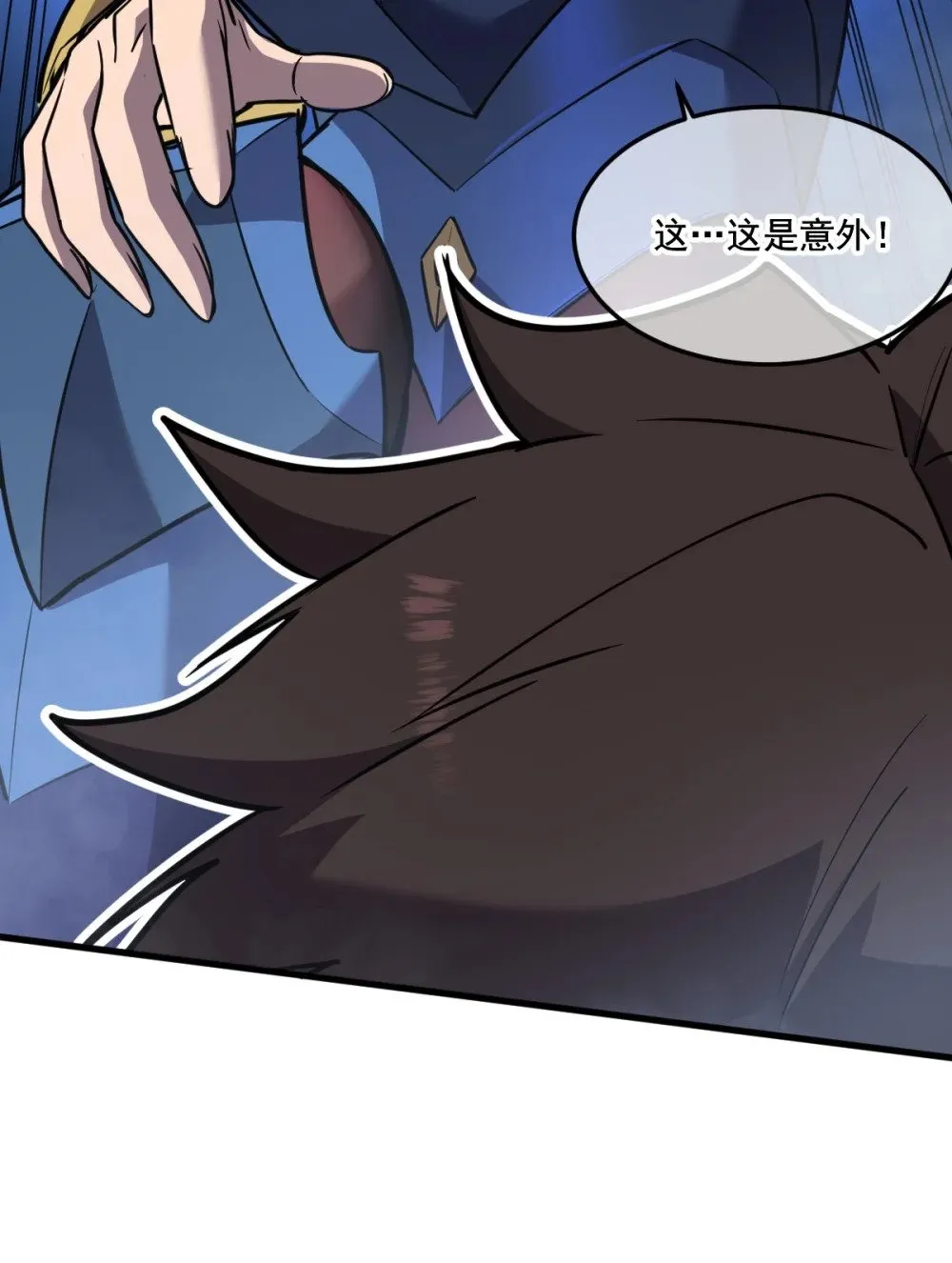 33 把他压伤了 第26页