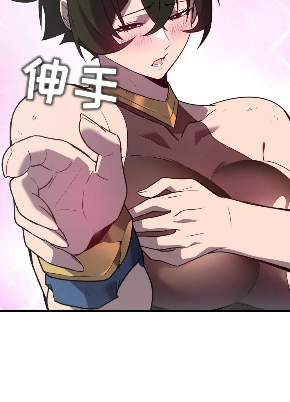33 把他压伤了 第51页