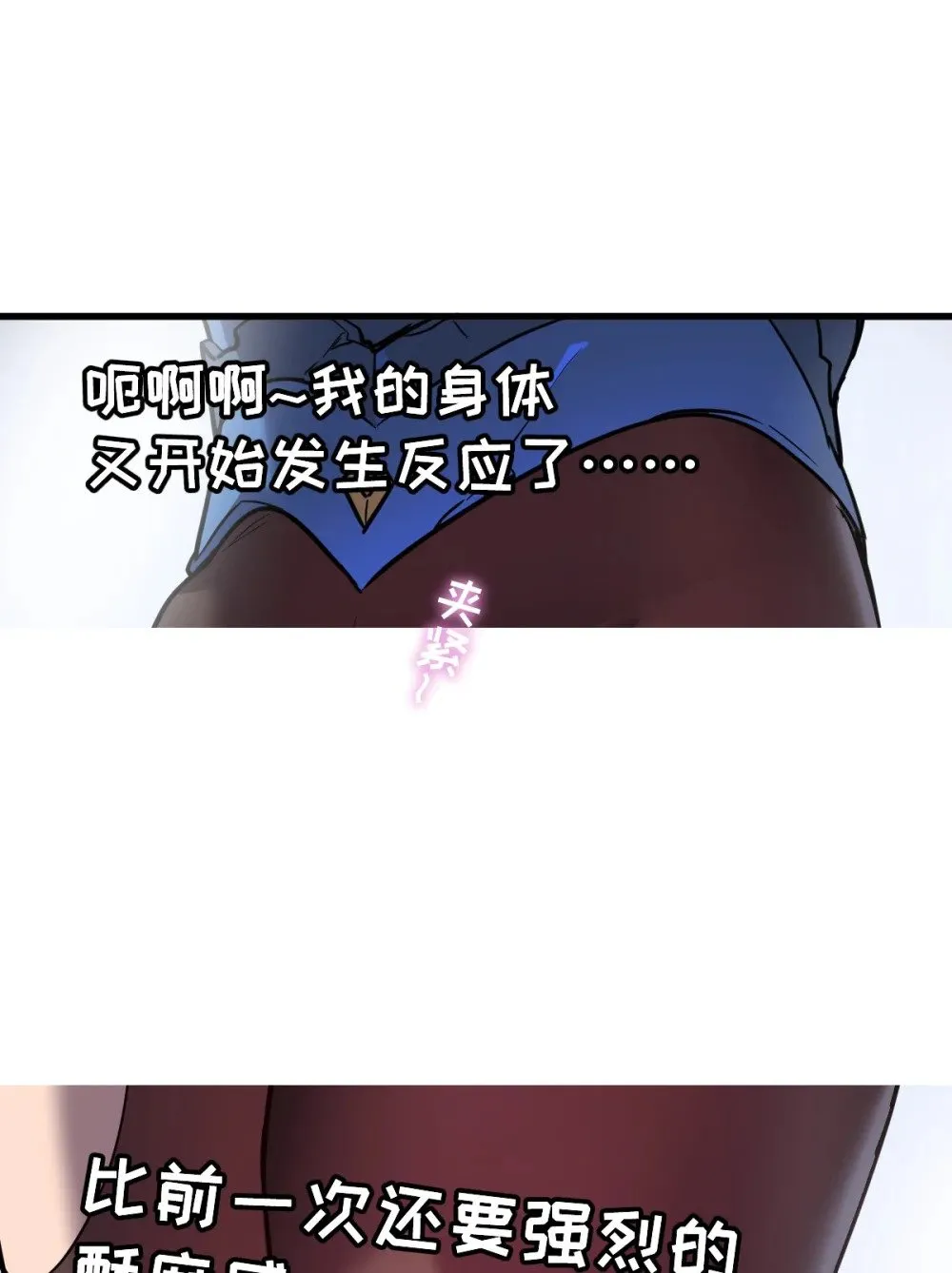 33 把他压伤了 第64页