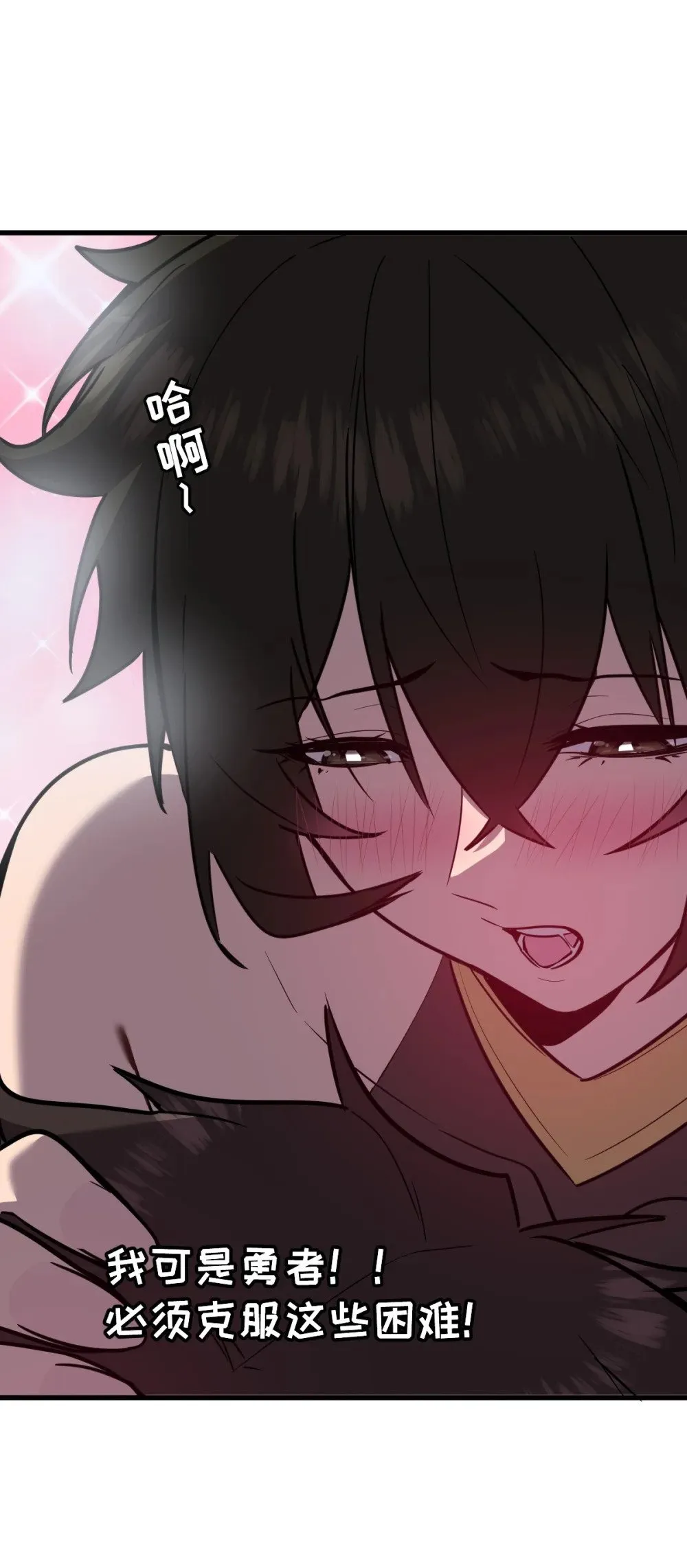 33 把他压伤了 第66页