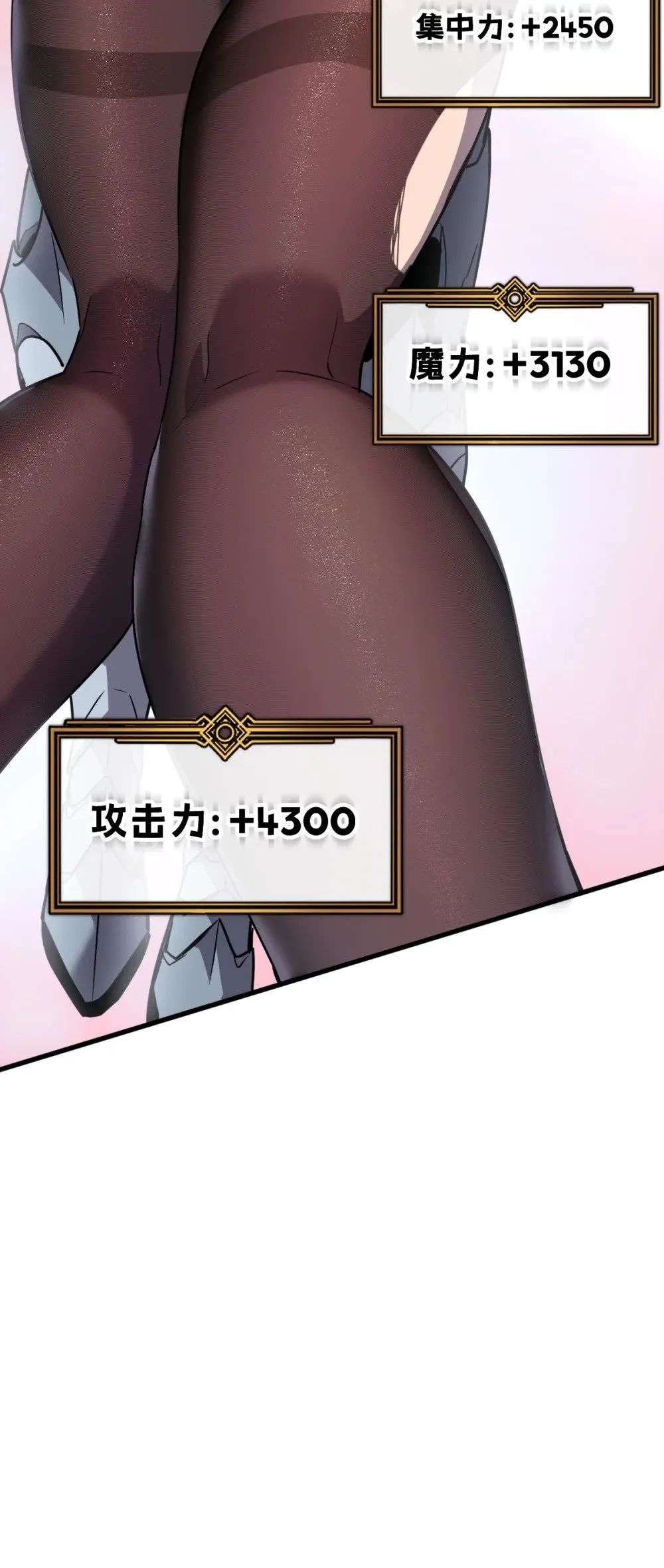 33 把他压伤了 第69页