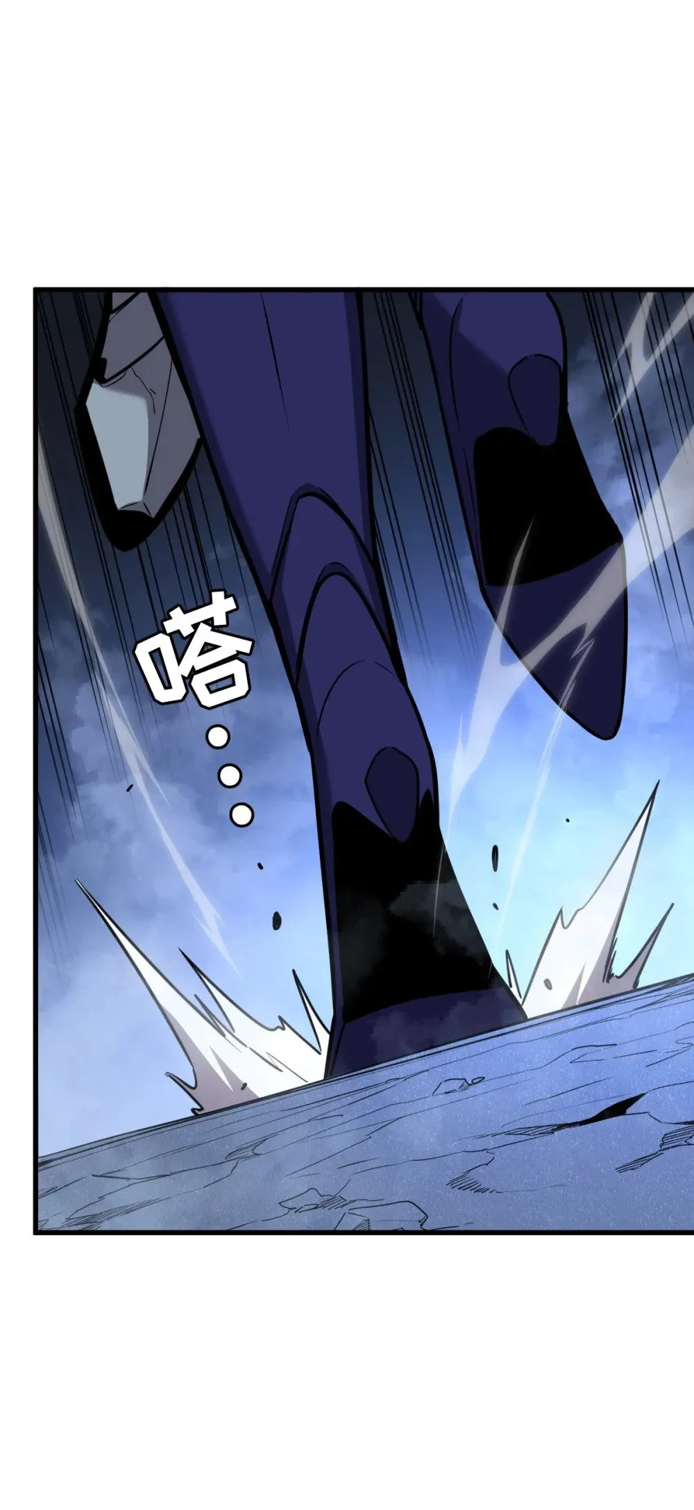 33 把他压伤了 第70页