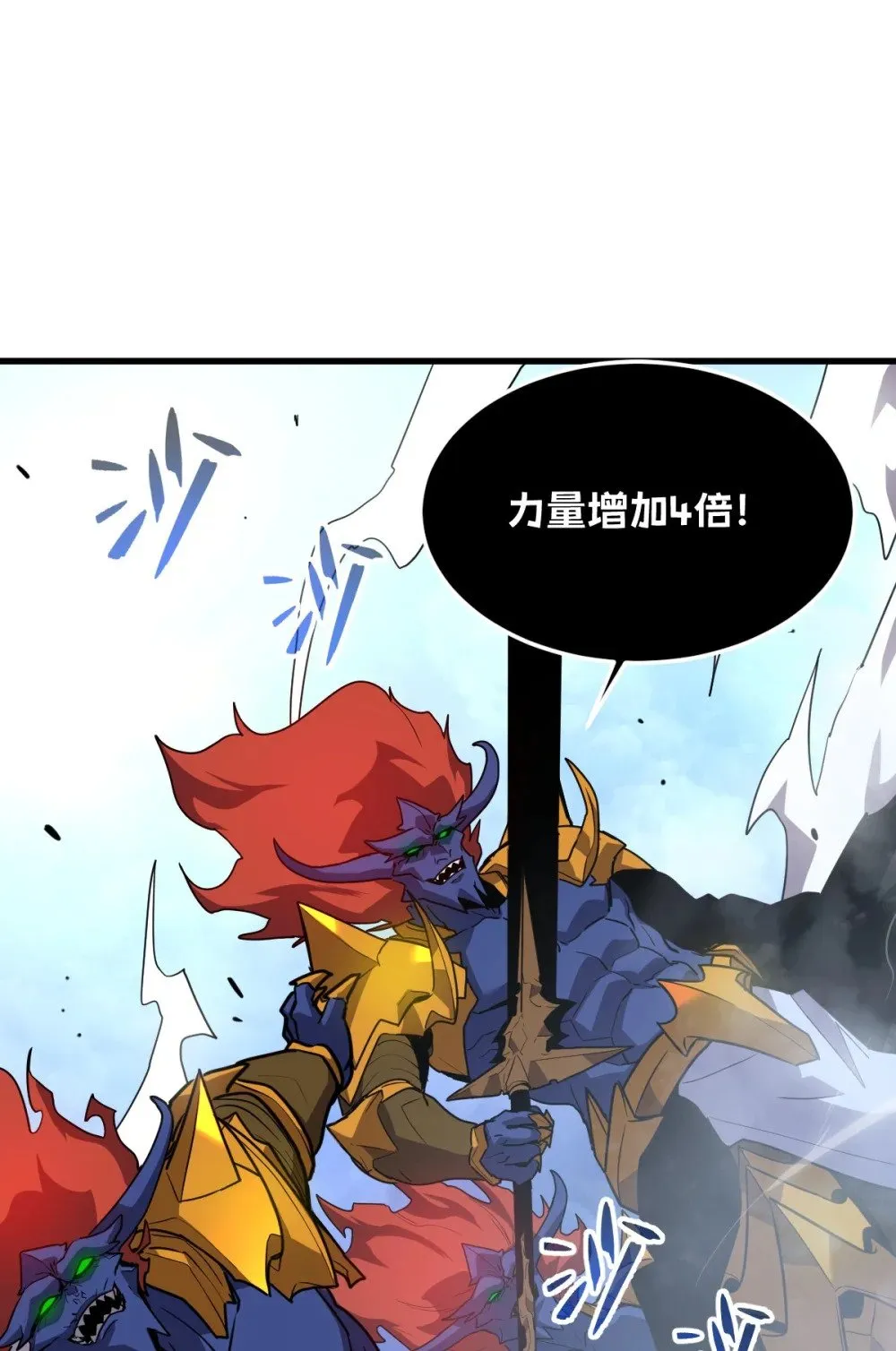 33 把他压伤了 第77页