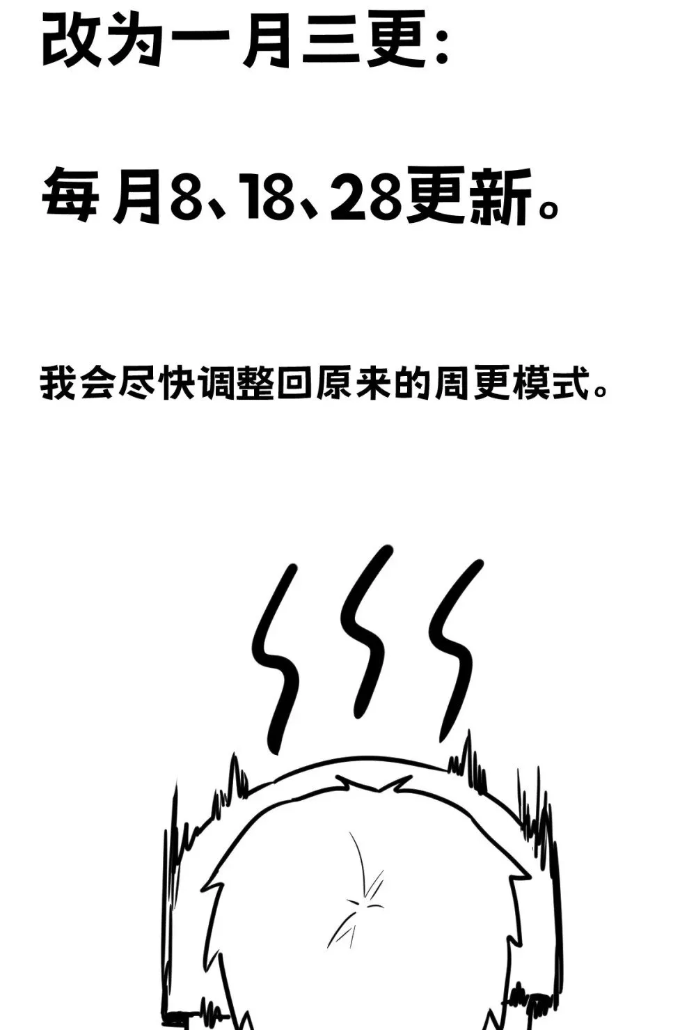 调整 更新变动 第2页