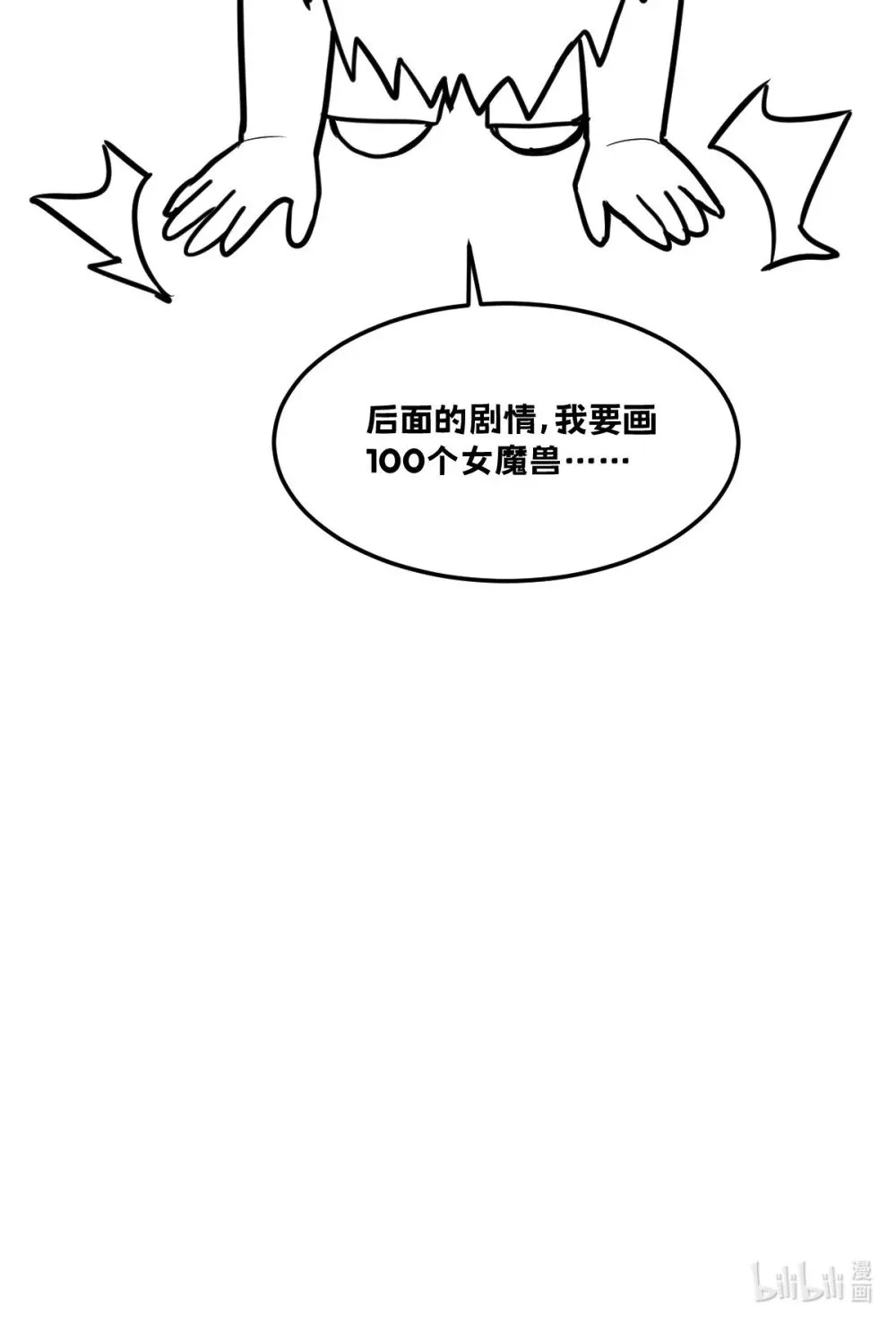调整 更新变动 第3页