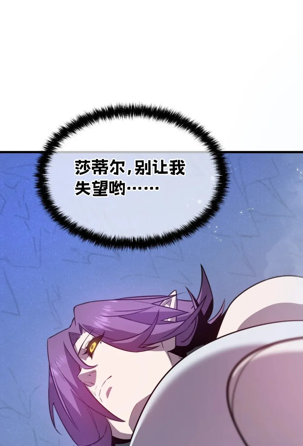 34 后宫邀请 第5页