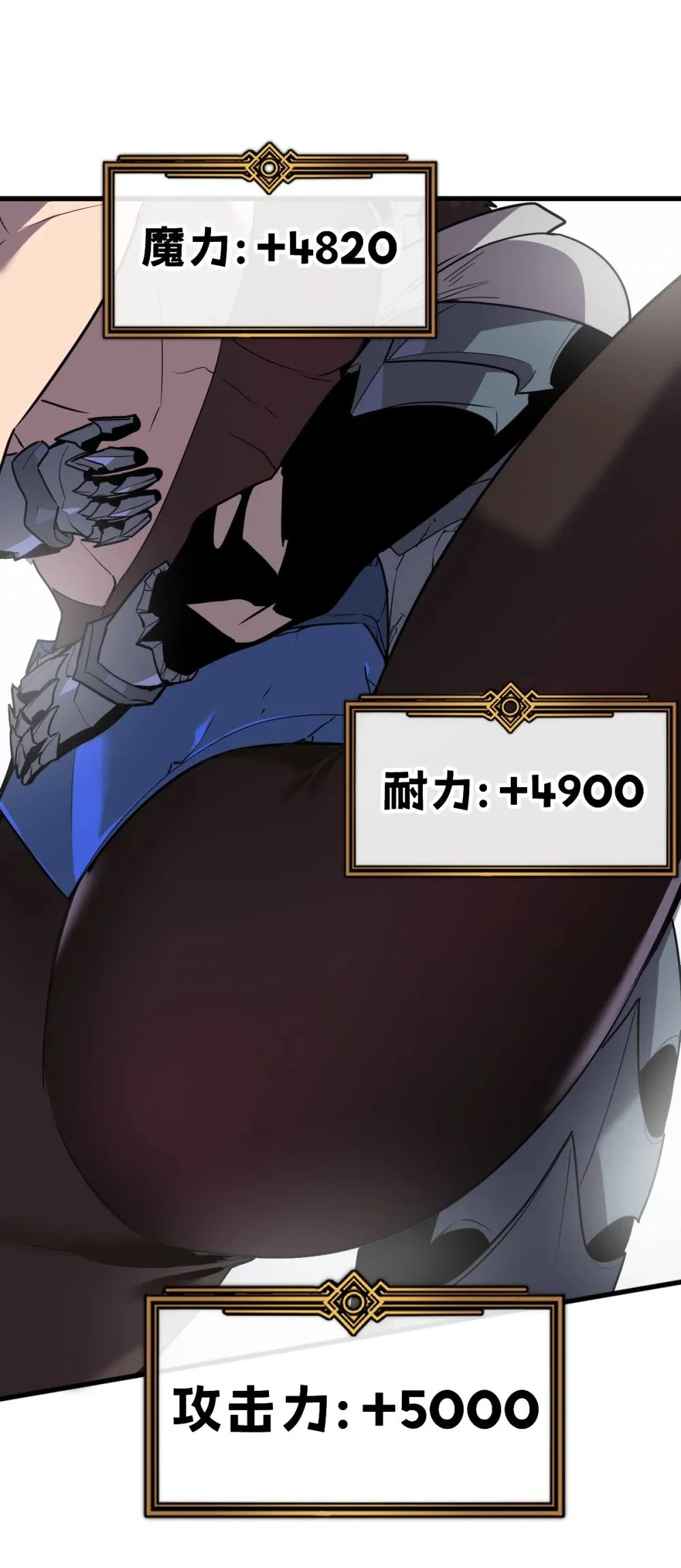 34 后宫邀请 第23页