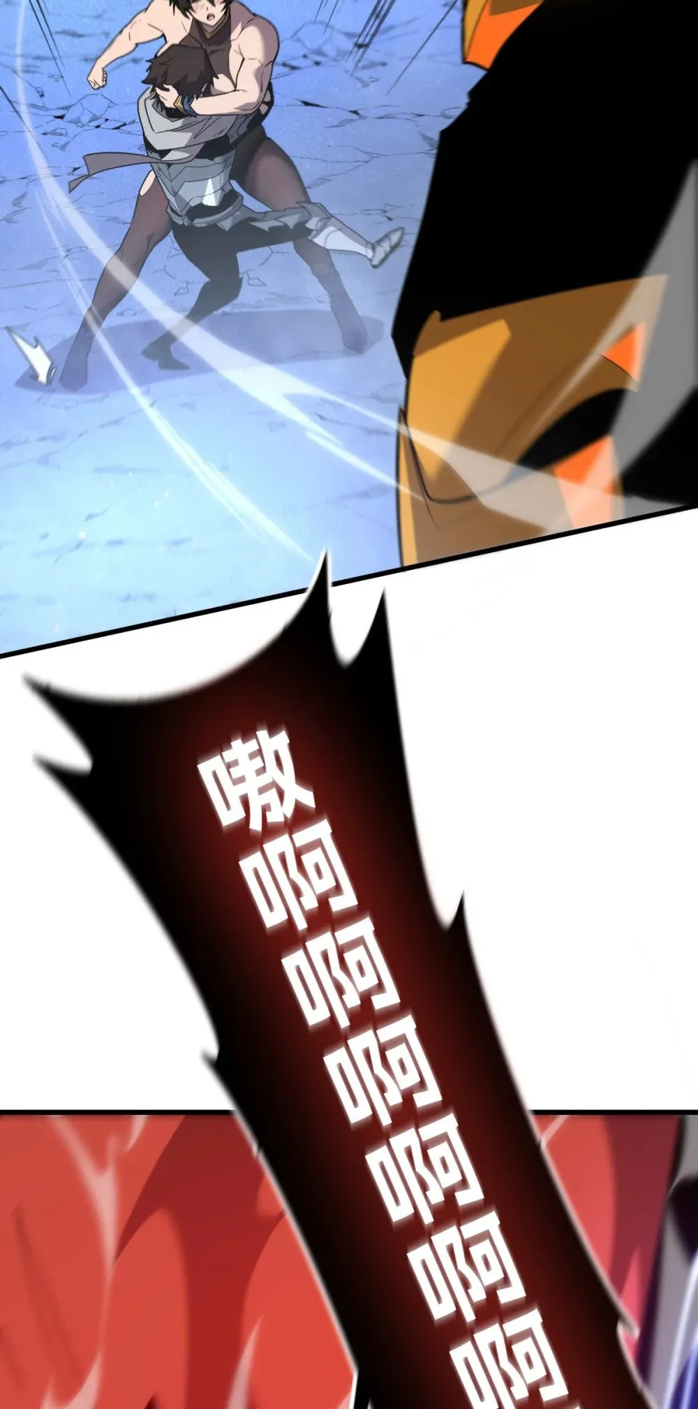 34 后宫邀请 第25页