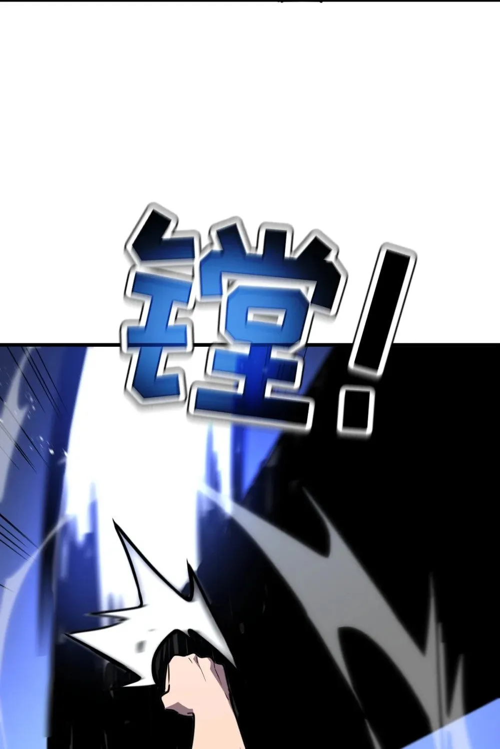 34 后宫邀请 第27页
