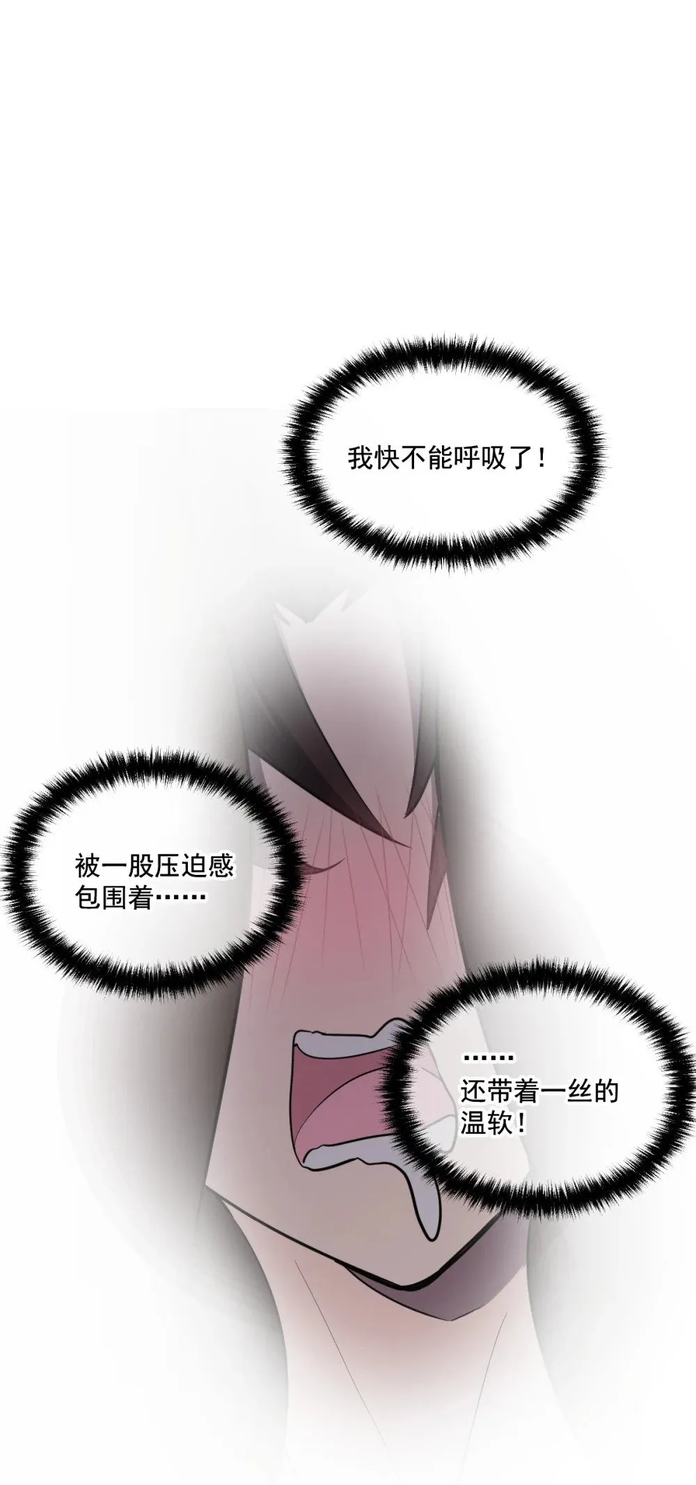 34 后宫邀请 第31页