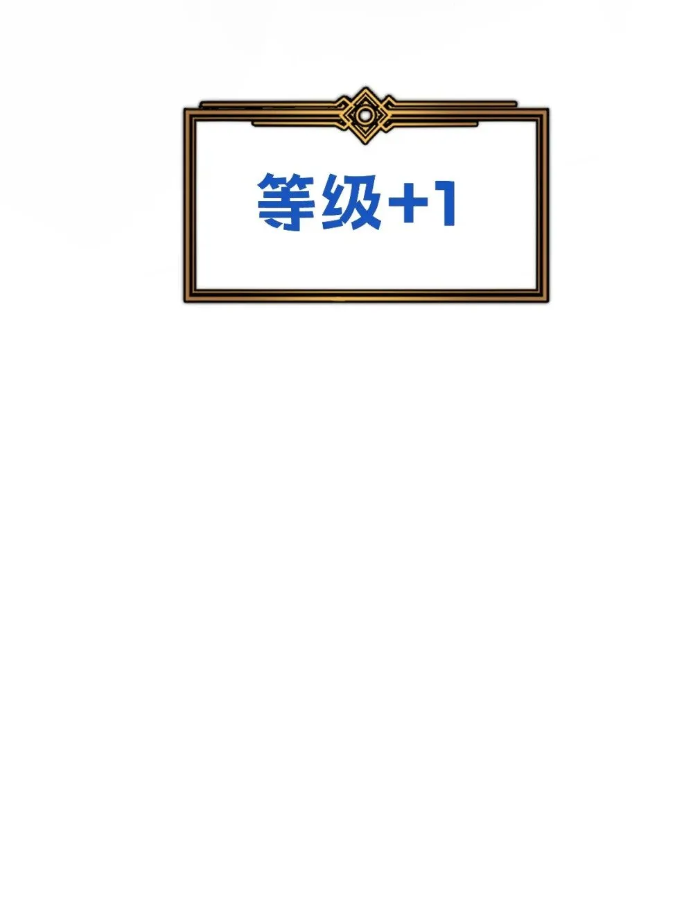 34 后宫邀请 第32页