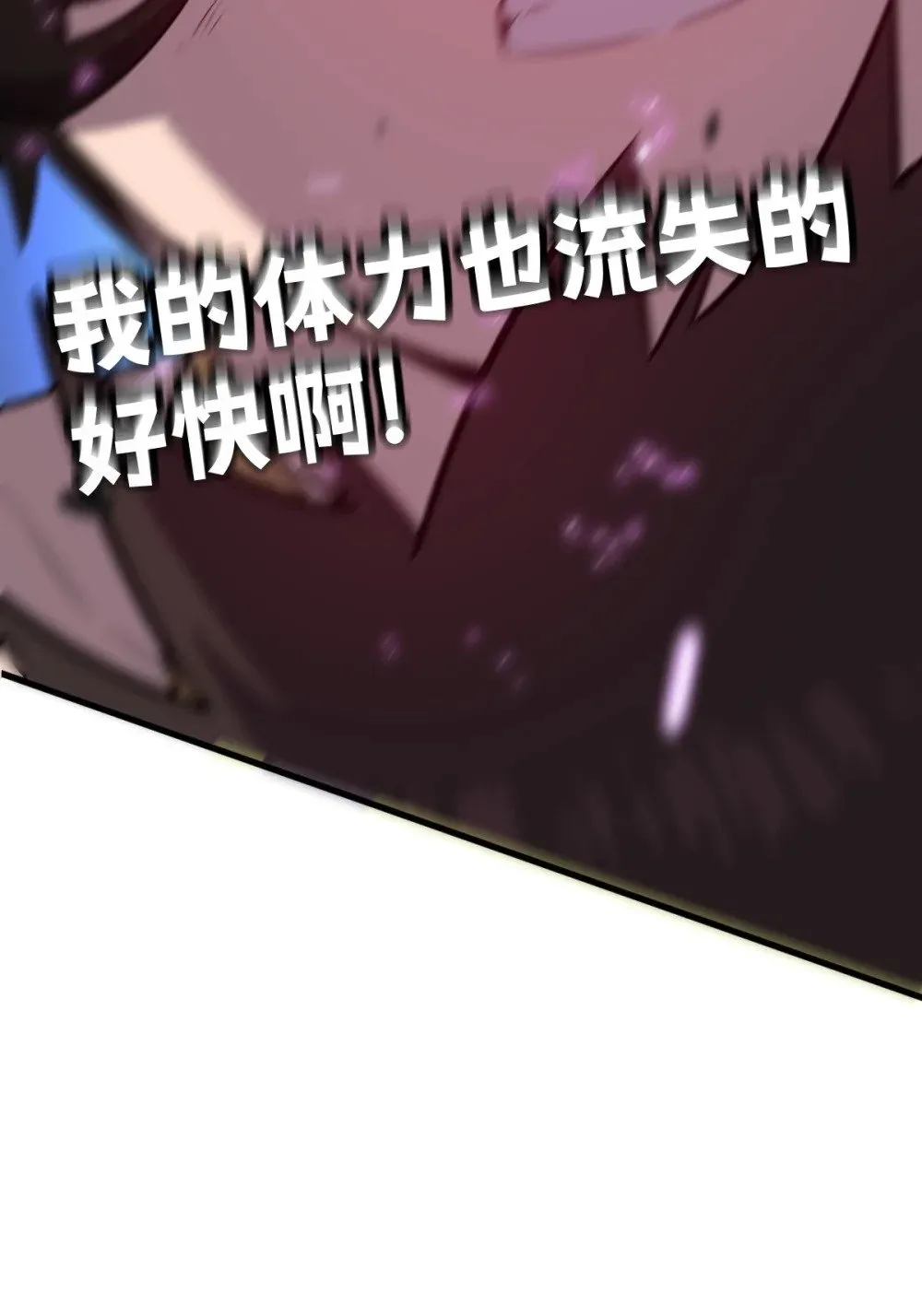 34 后宫邀请 第36页
