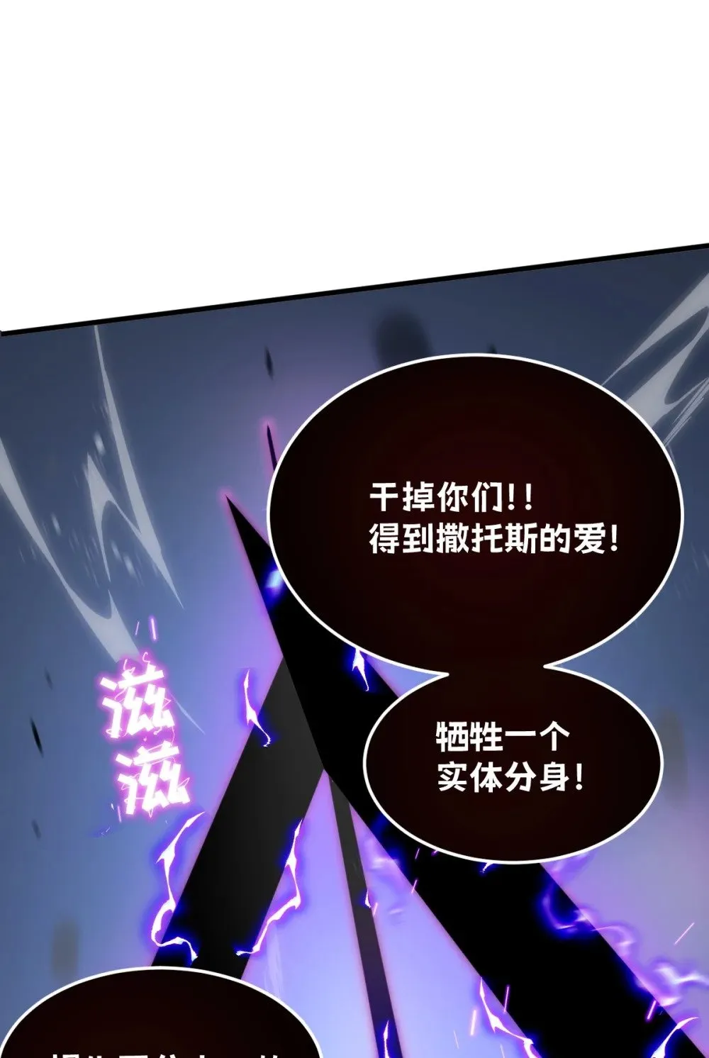 34 后宫邀请 第37页