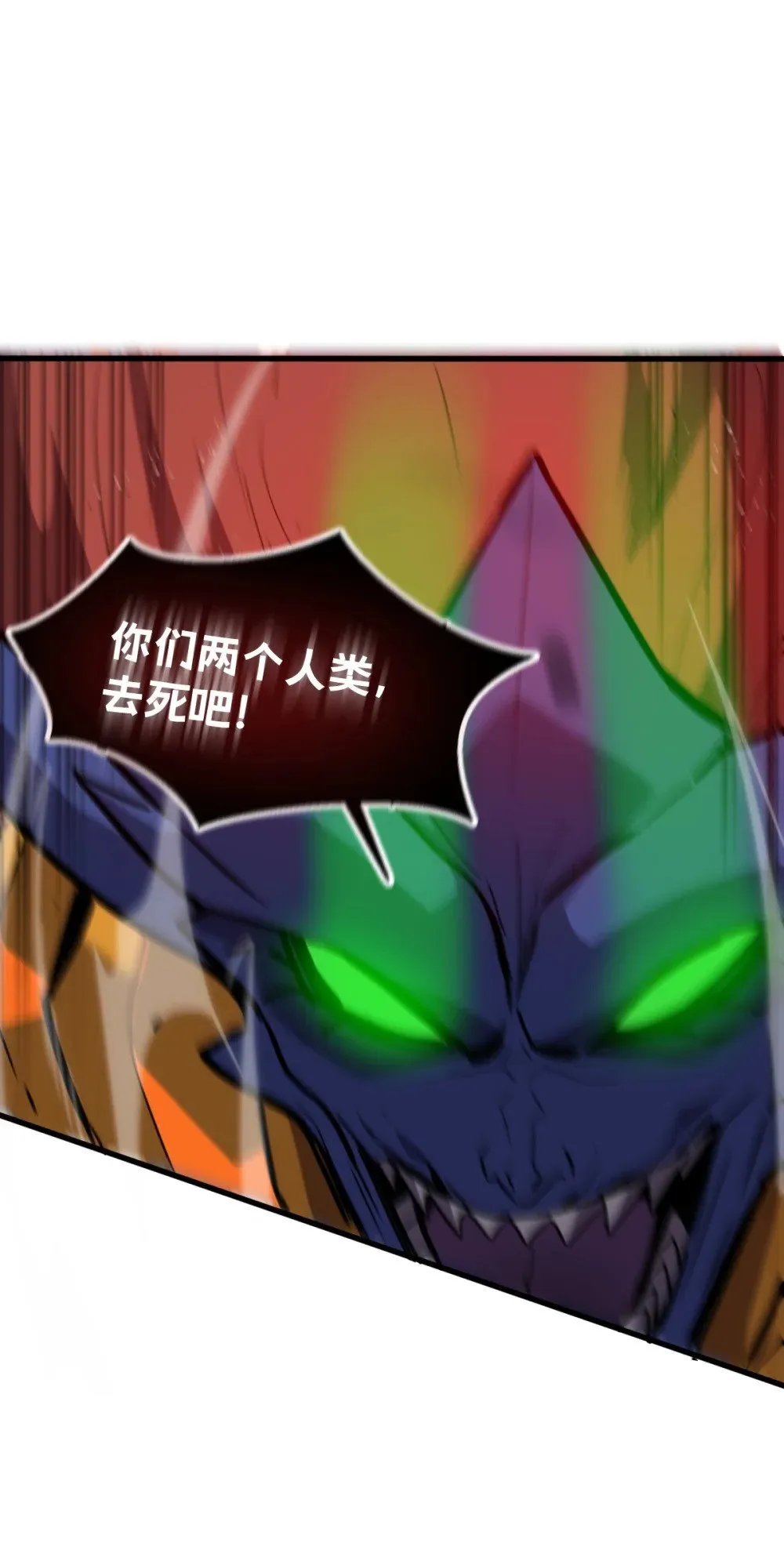 34 后宫邀请 第41页