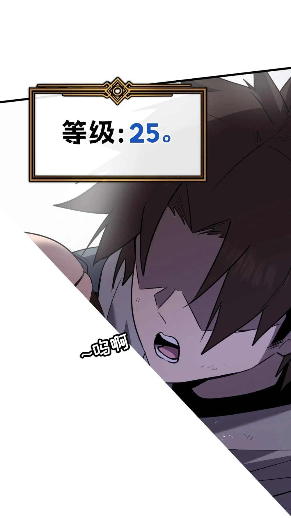 34 后宫邀请 第42页
