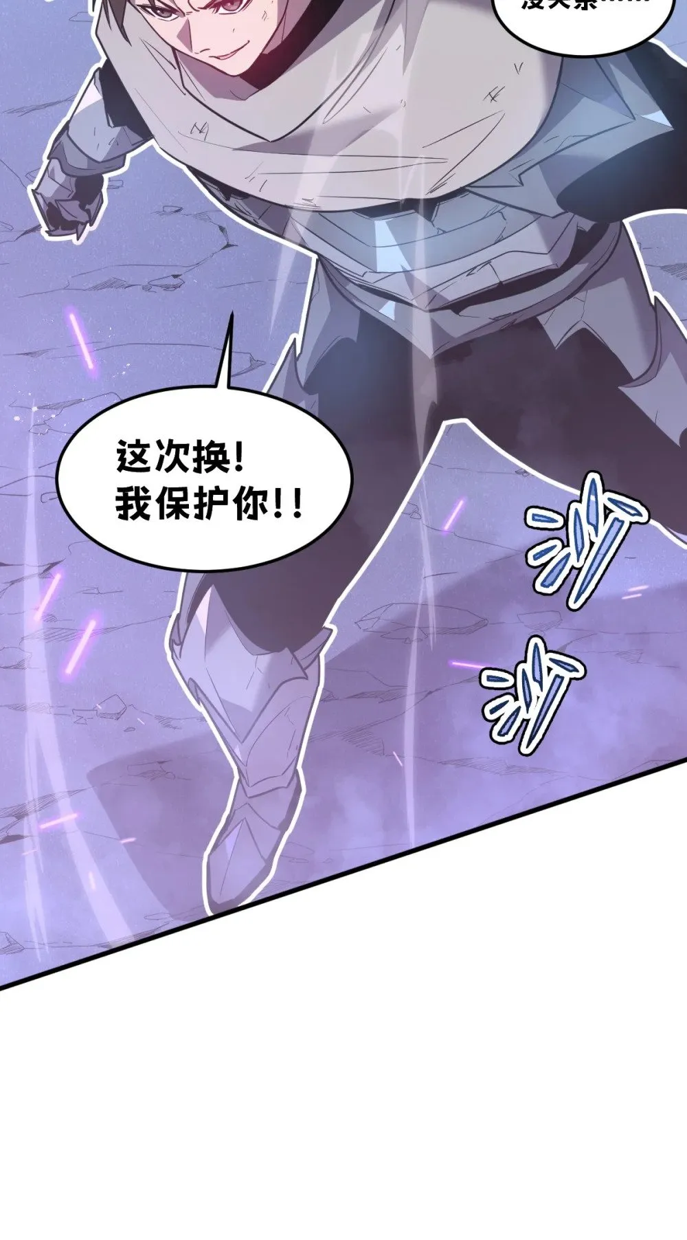 34 后宫邀请 第54页