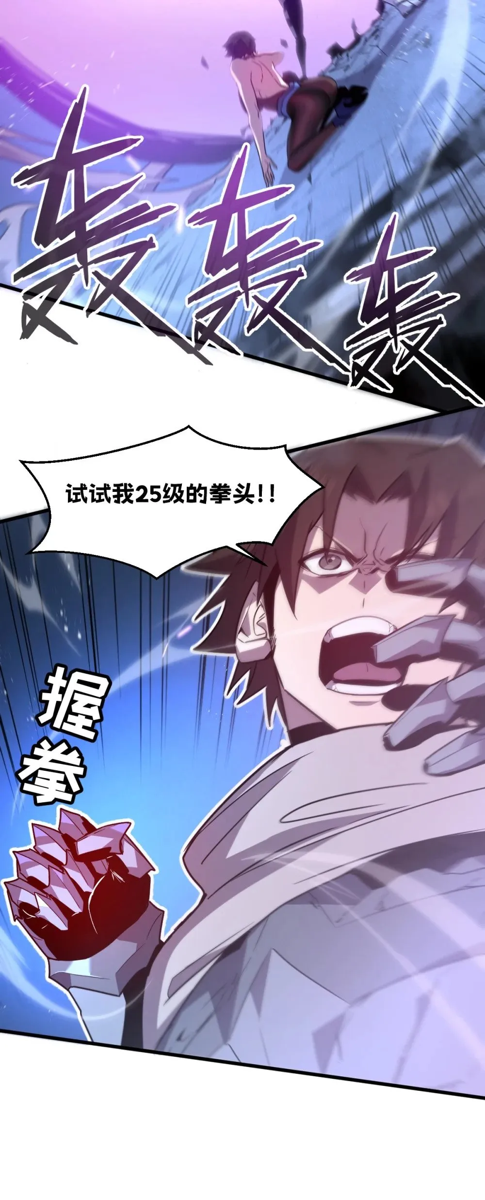 34 后宫邀请 第57页