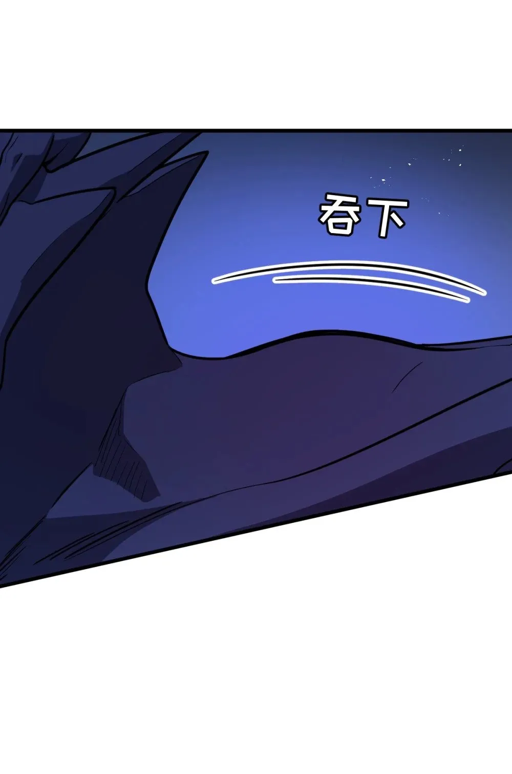 34 后宫邀请 第78页