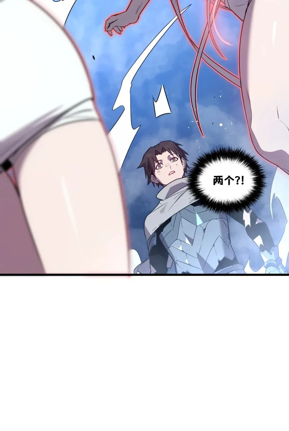 34 后宫邀请 第83页