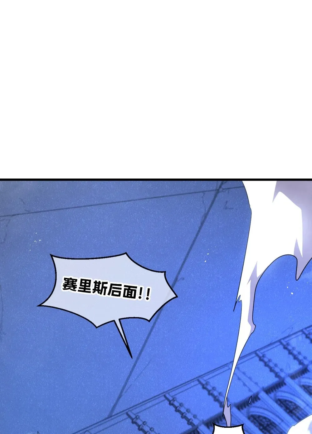 34 后宫邀请 第84页