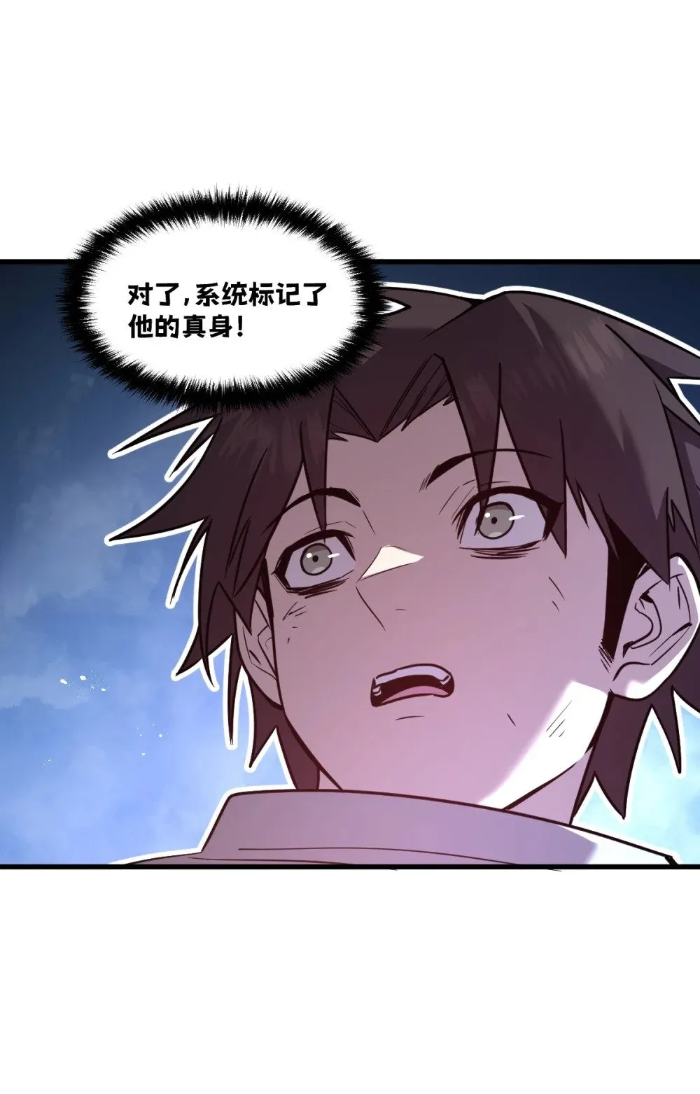 34 后宫邀请 第86页