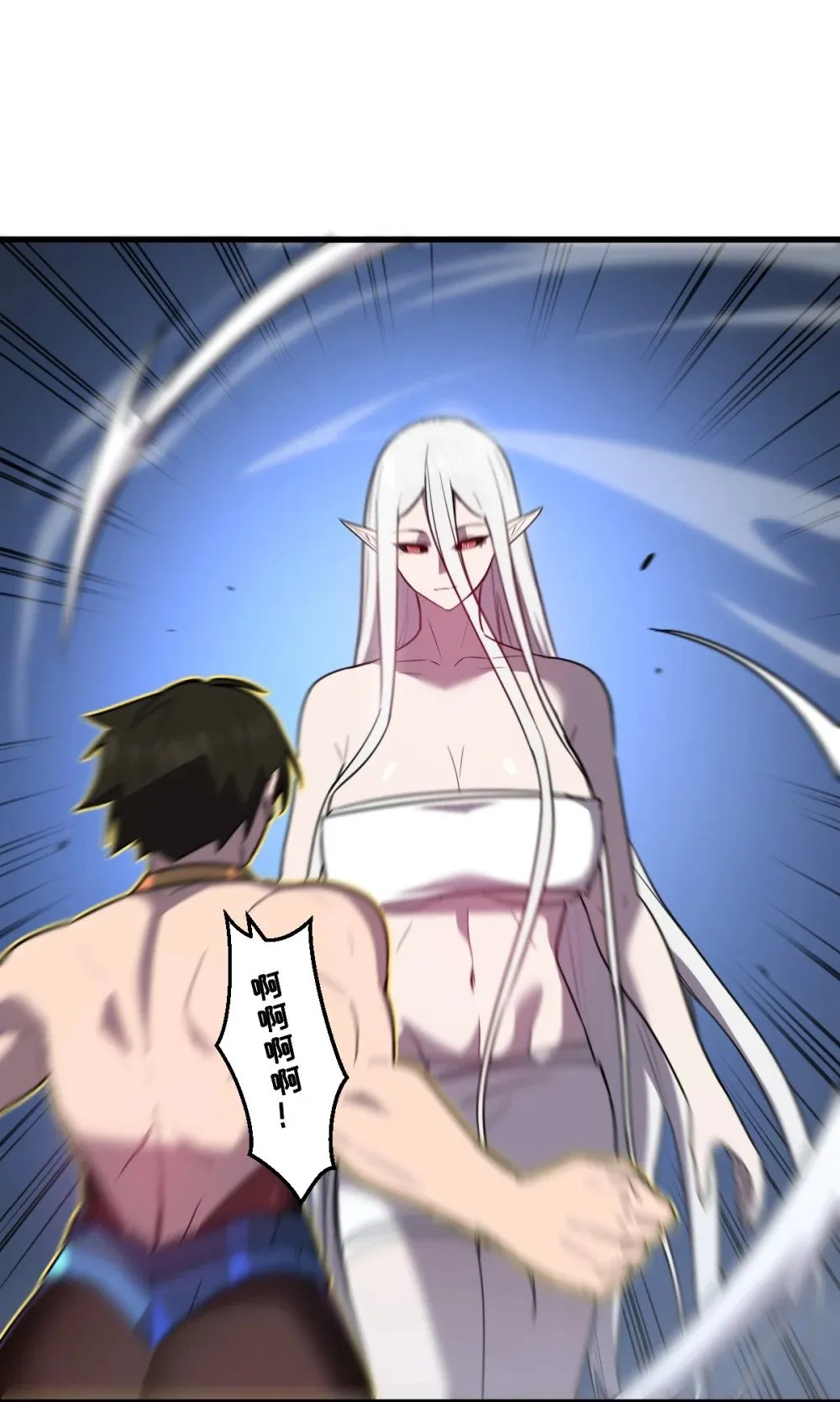 35 新的任务！新的女魔兽！ 第1页