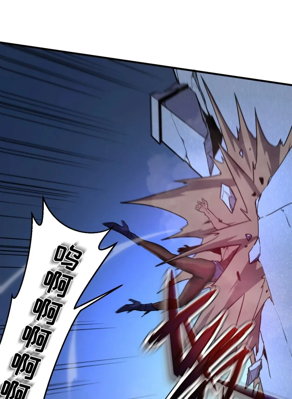 35 新的任务！新的女魔兽！ 第7页