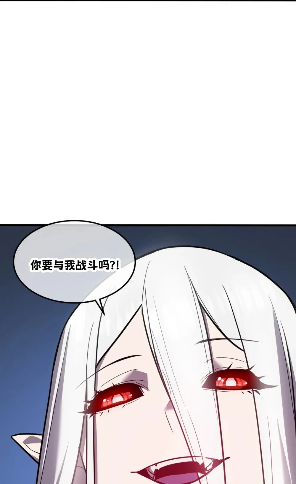 35 新的任务！新的女魔兽！ 第14页