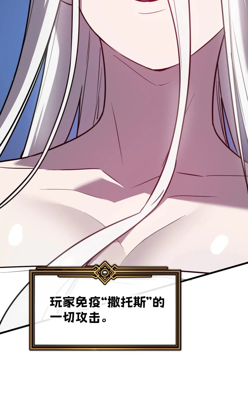 35 新的任务！新的女魔兽！ 第15页