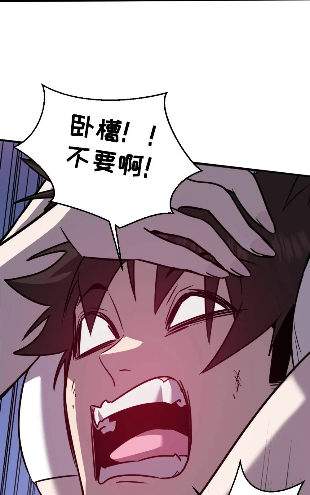 35 新的任务！新的女魔兽！ 第28页