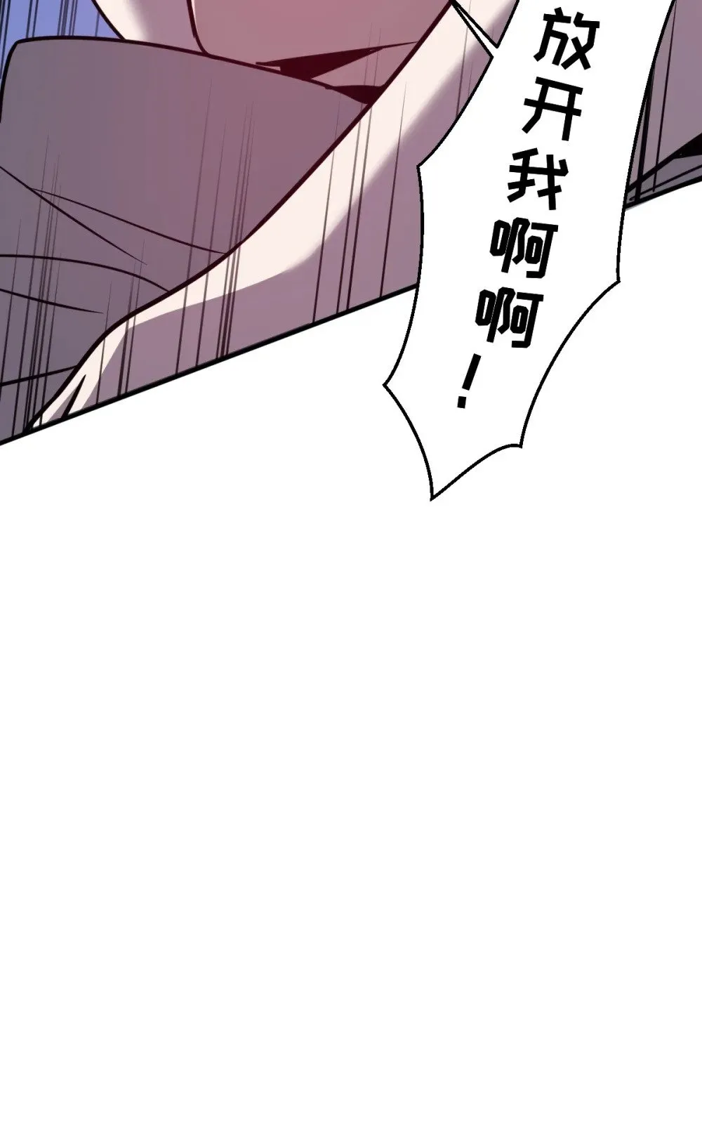 35 新的任务！新的女魔兽！ 第29页