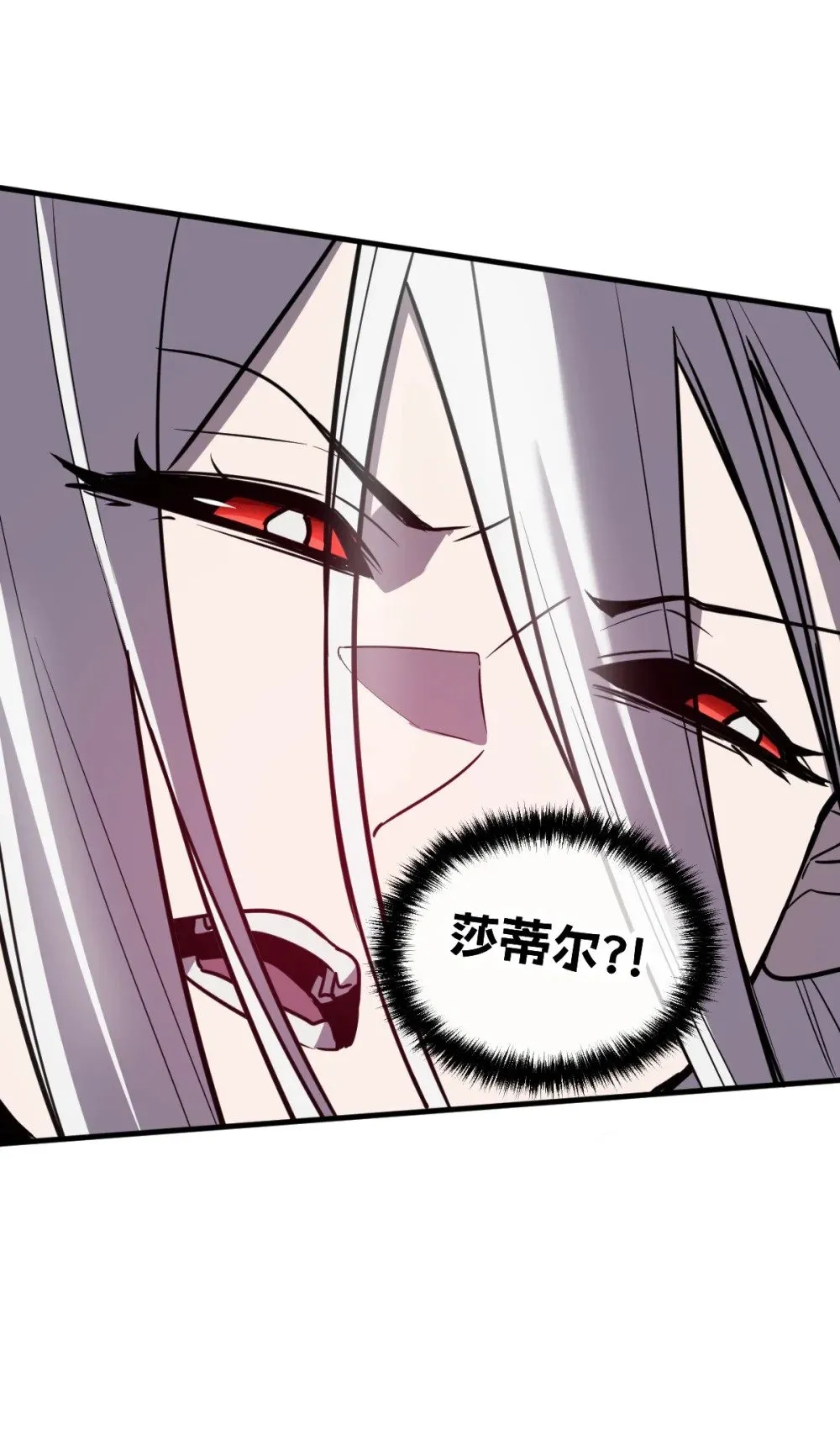 35 新的任务！新的女魔兽！ 第31页