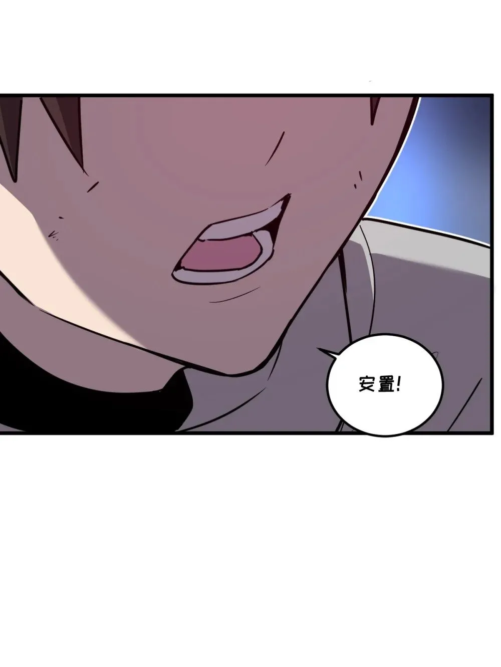 35 新的任务！新的女魔兽！ 第42页
